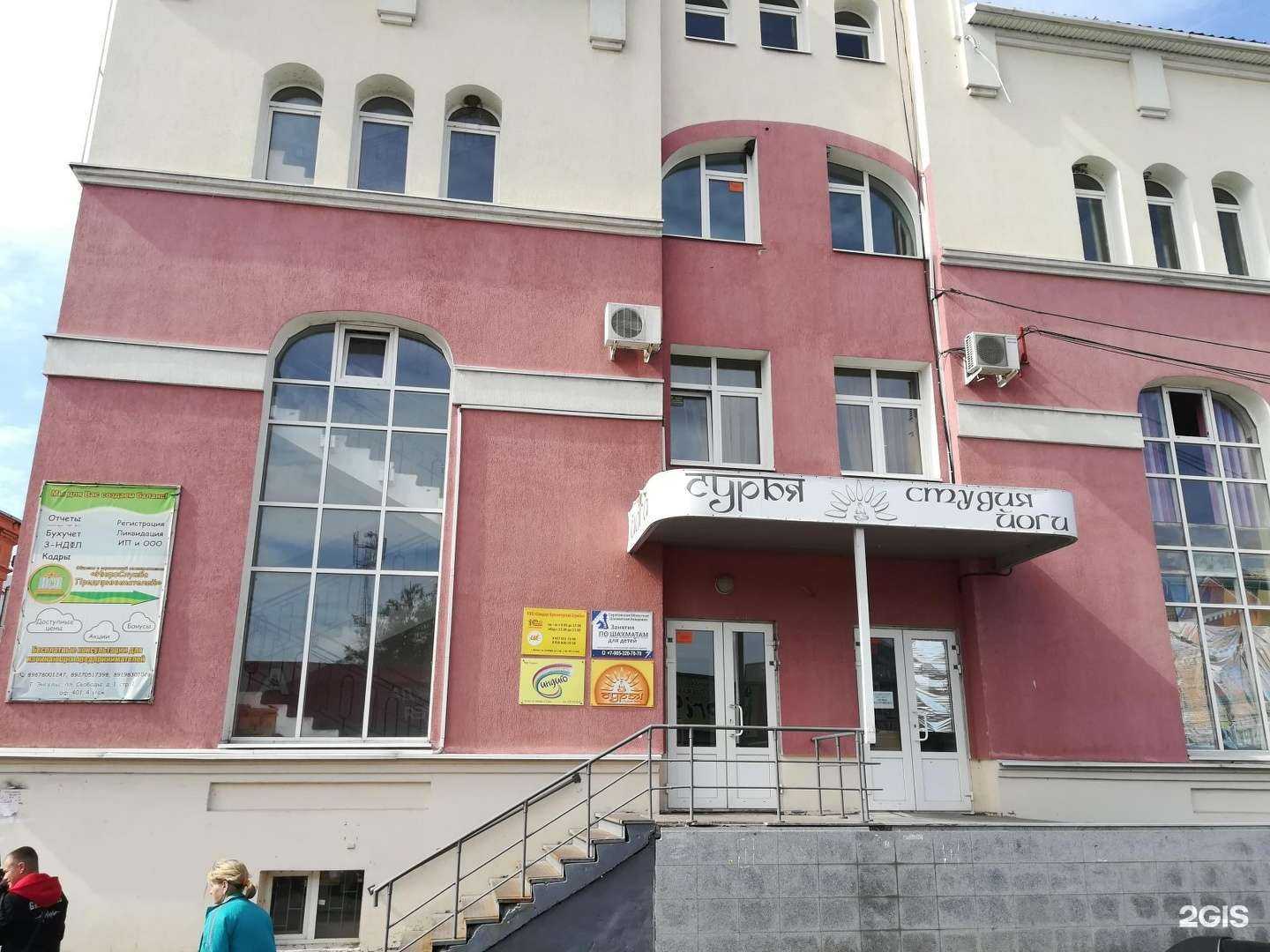 Отзывы на компанию МассМастер в Энгельсе c фото - фотография 2 из 2