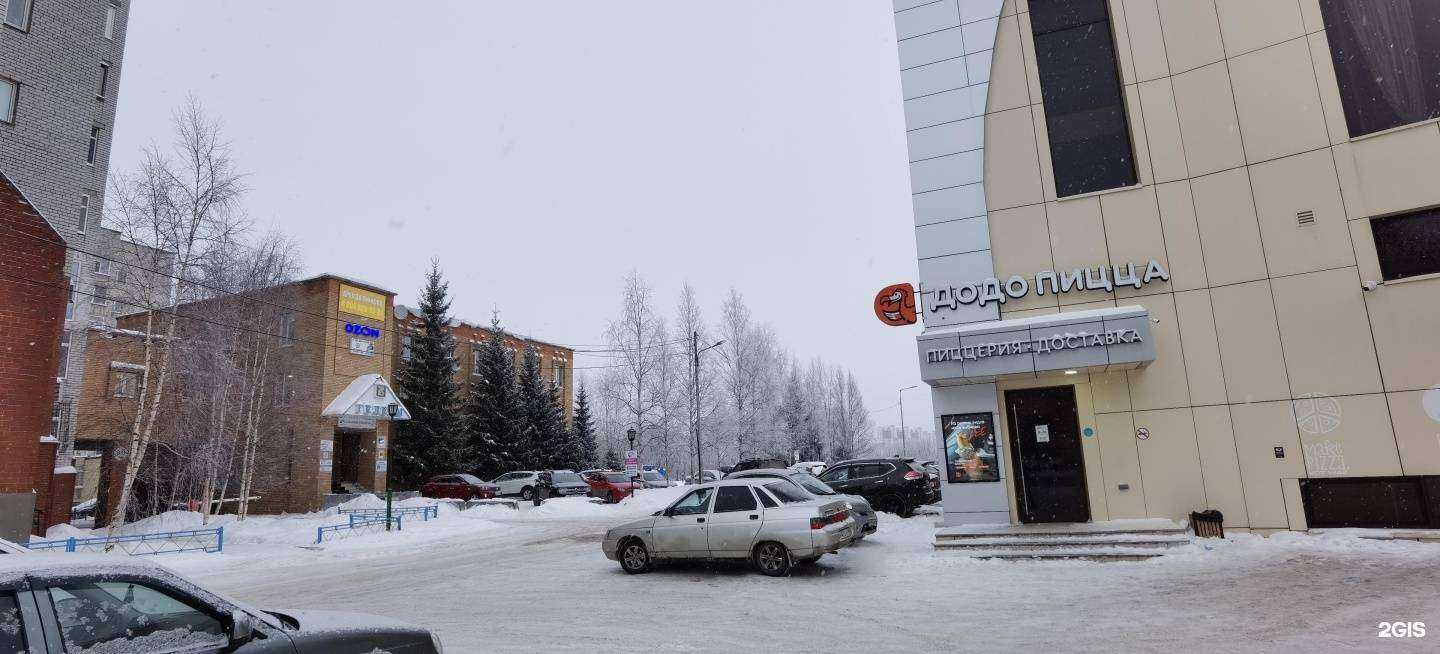 Отзывы на компанию Страховка рядом в Сургуте c фото