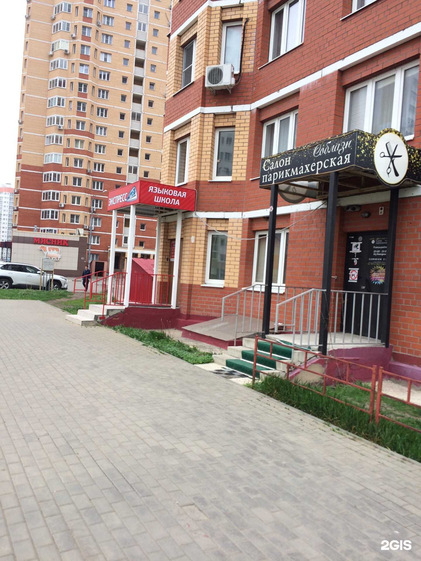 Отзывы на компанию Экспресс в г. Липецк c фото