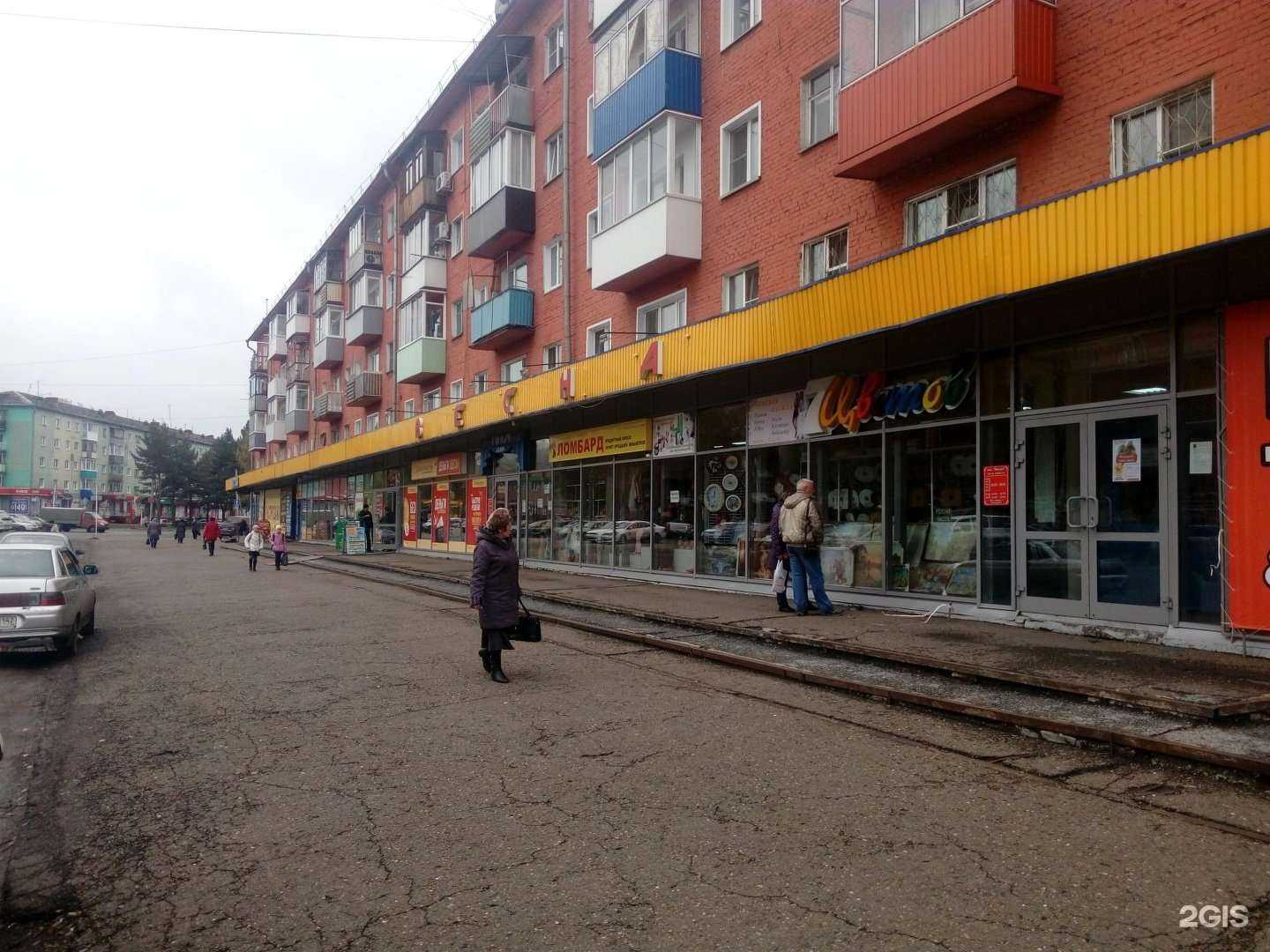 Отзывы на компанию Rio Tour в Осинниках c фото - фотография 2 из 2