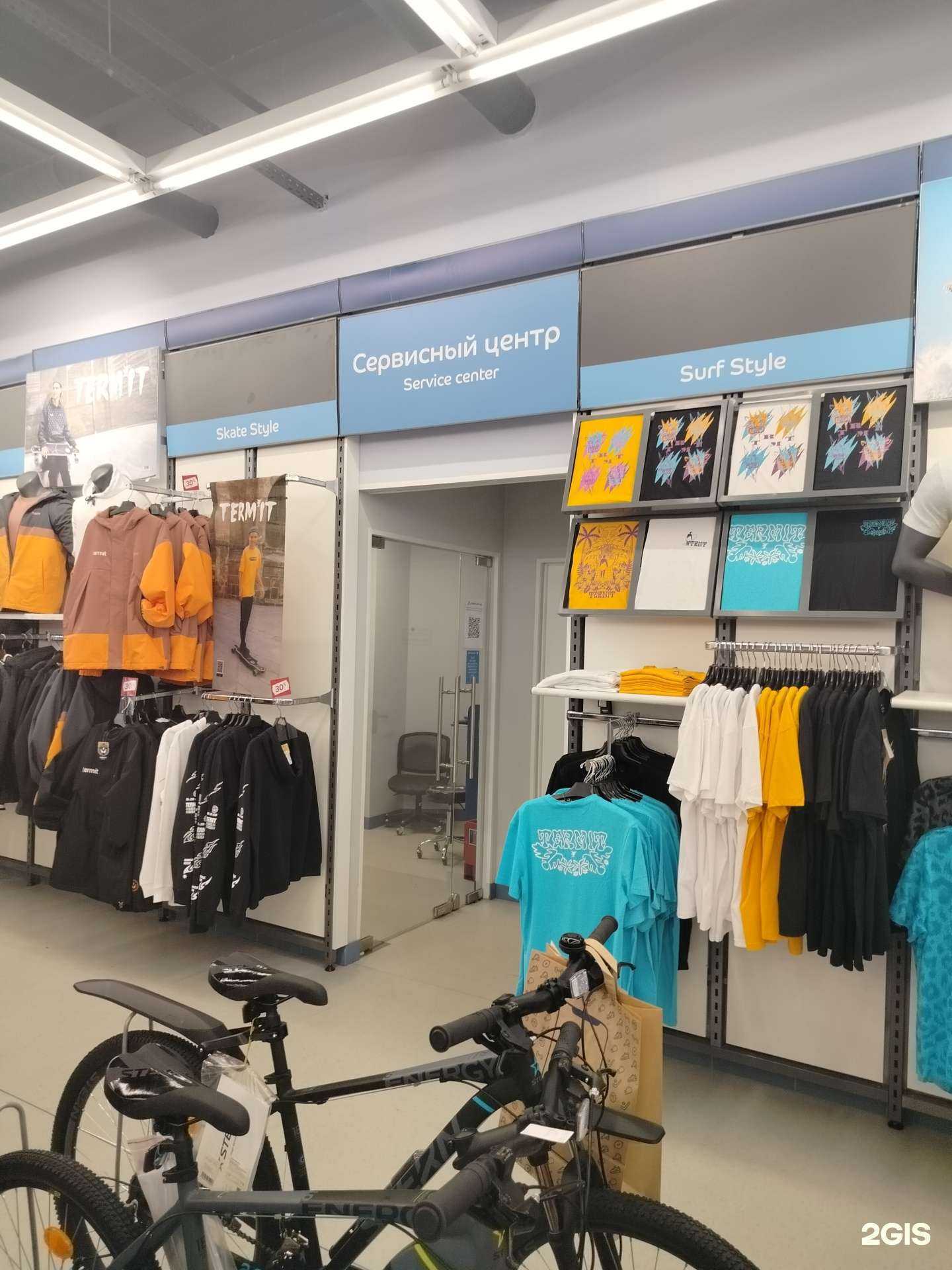 Отзывы на компанию Спортмастер в Раменском c фото