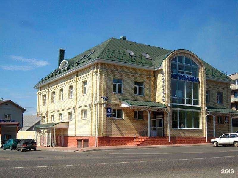 Отзывы на компанию Автолэнд в Череповце c фото