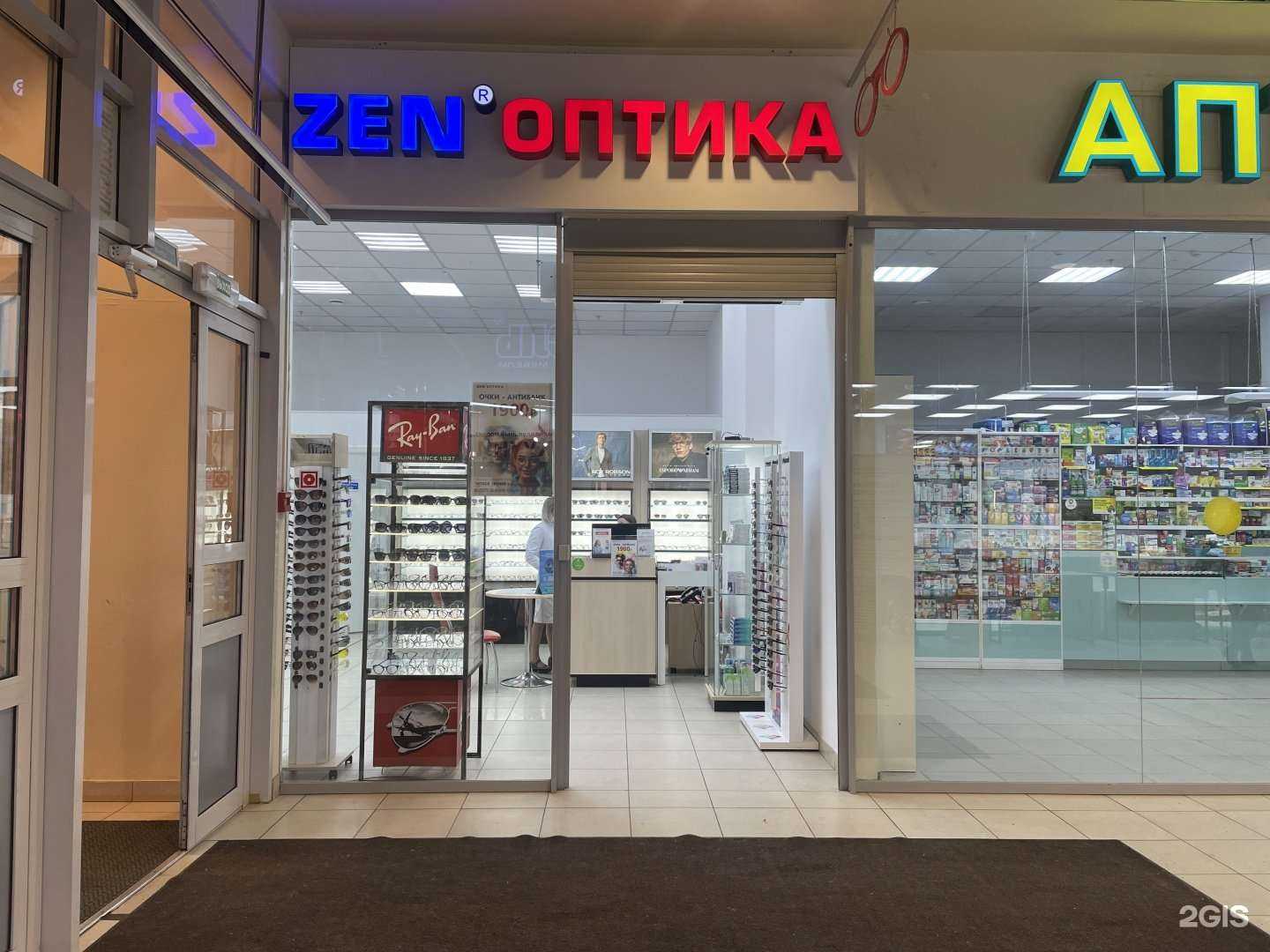 Отзывы на компанию Zenоптика в г. Березники c фото