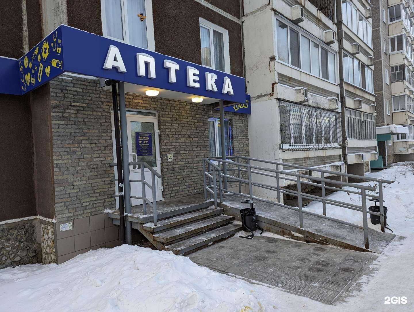 Отзывы на компанию Максимум в Верхней Пышме c фото