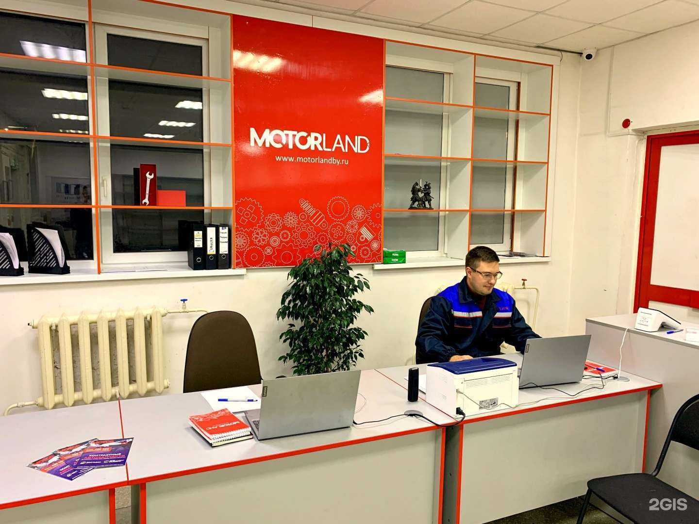 Отзывы на компанию МоторЛэнд в Тольятти c фото