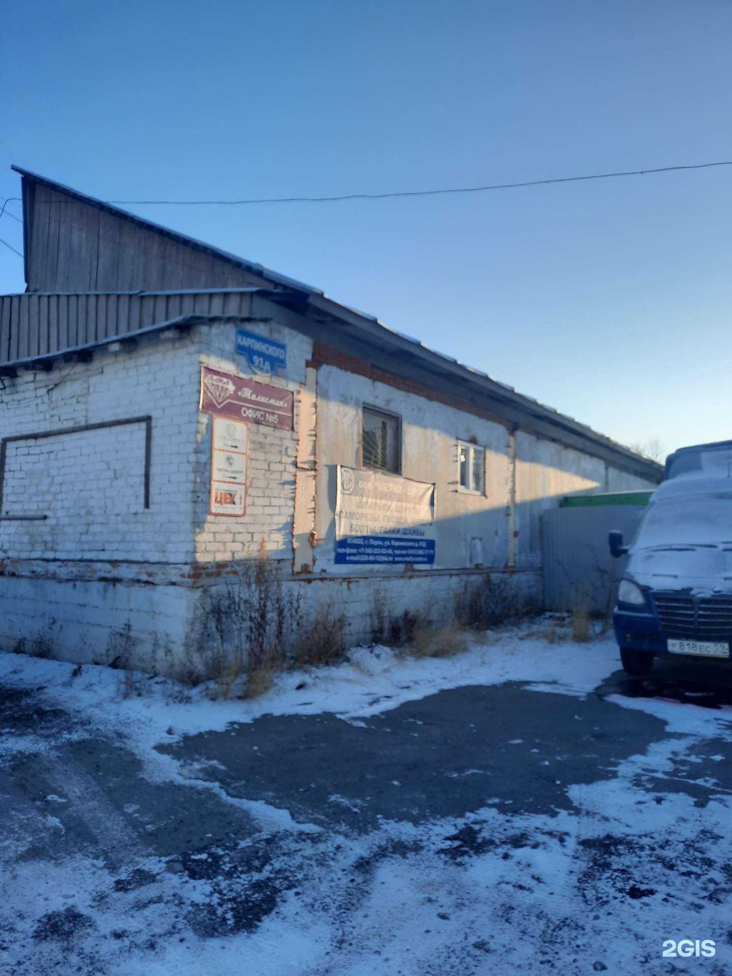 Отзывы на компанию FLORA SERVICE в Перми c фото - фотография 2 из 2