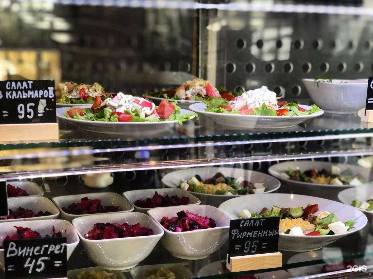 Отзывы на компанию Бистро №1 в Калининграде c фото