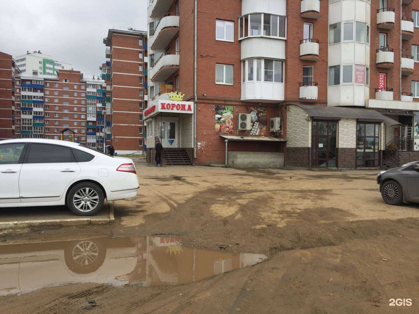 Отзывы на компанию Баргузин транс экспедиция в Иркутске c фото - фотография 2 из 2