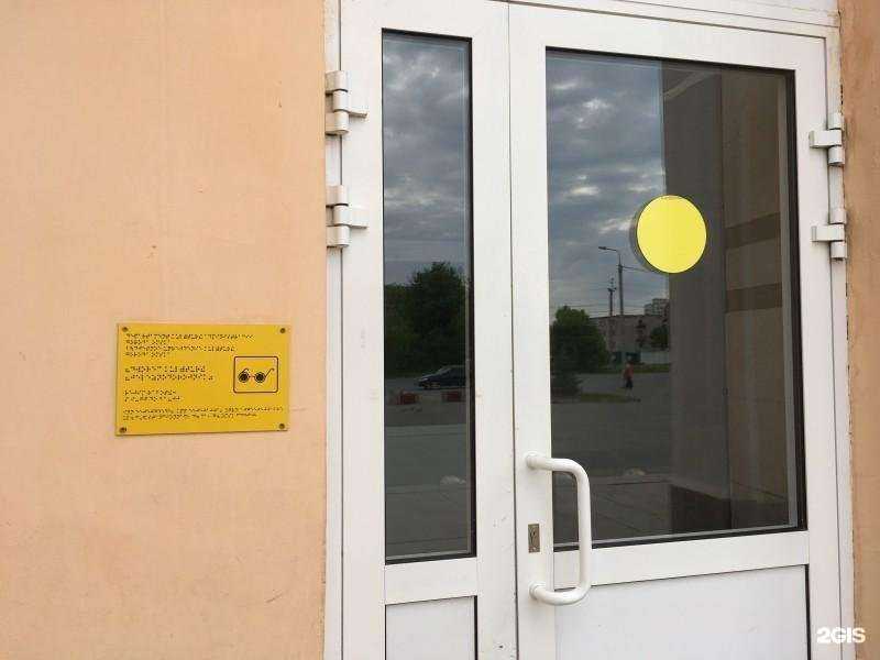 Отзывы на компанию Конфетти в г. Омск c фото