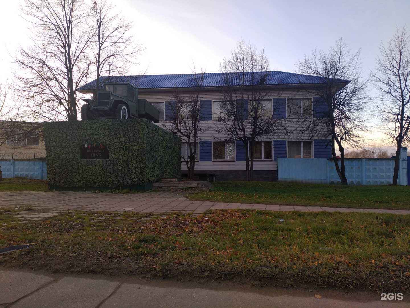 Отзывы на компанию Дакар-авто  в Лобне c фото - фотография 2 из 2