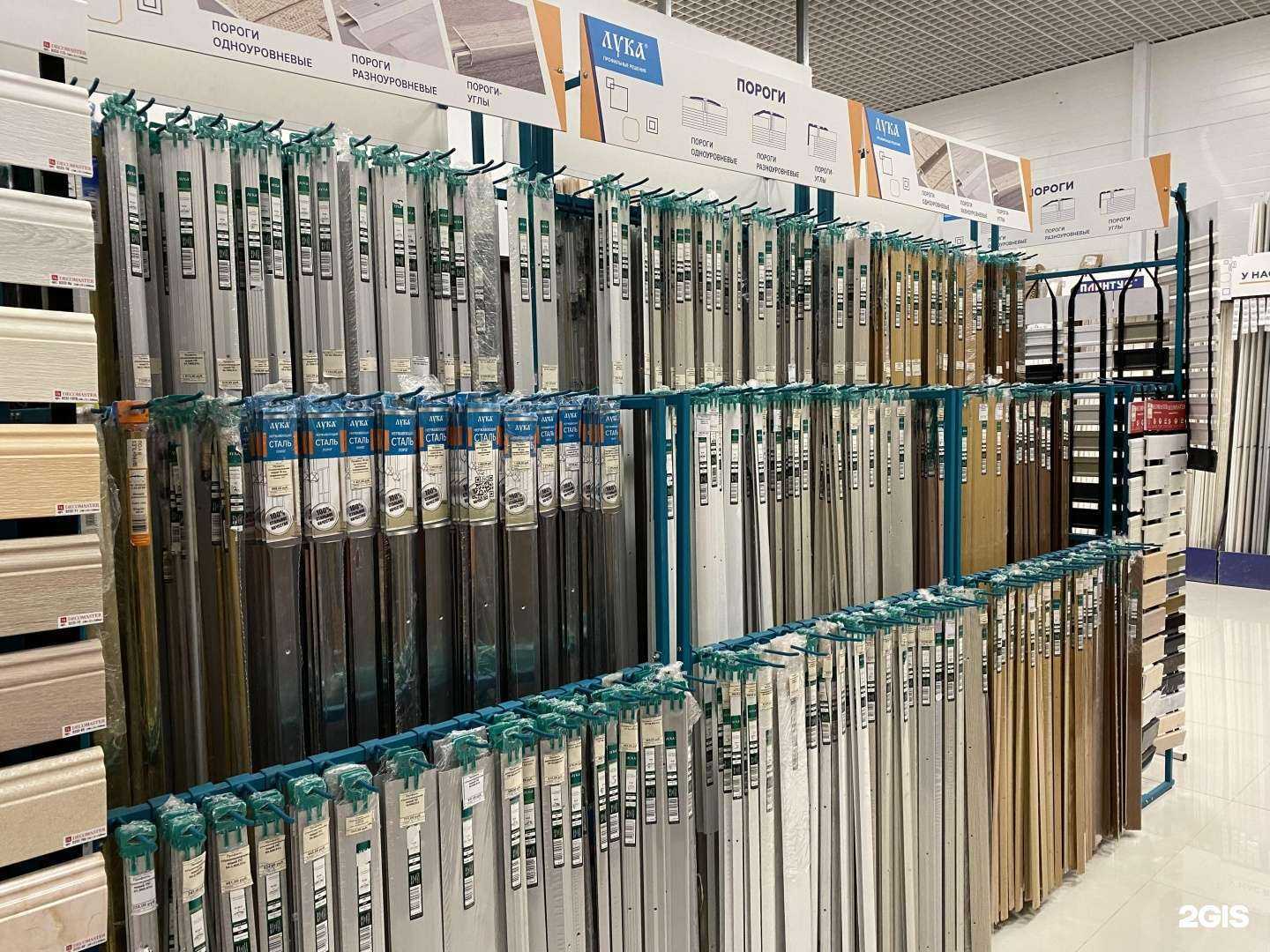 Отзывы на компанию Плинтус холл в г. Новосибирск c фото