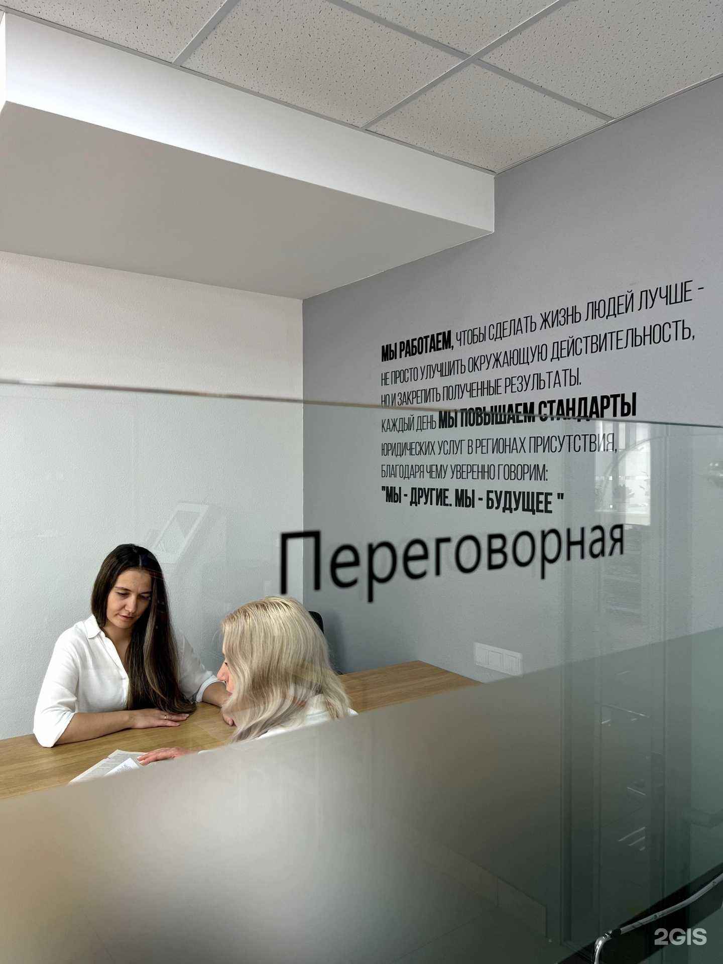 Отзывы на компанию Квадрат Курилина в Челябинске c фото