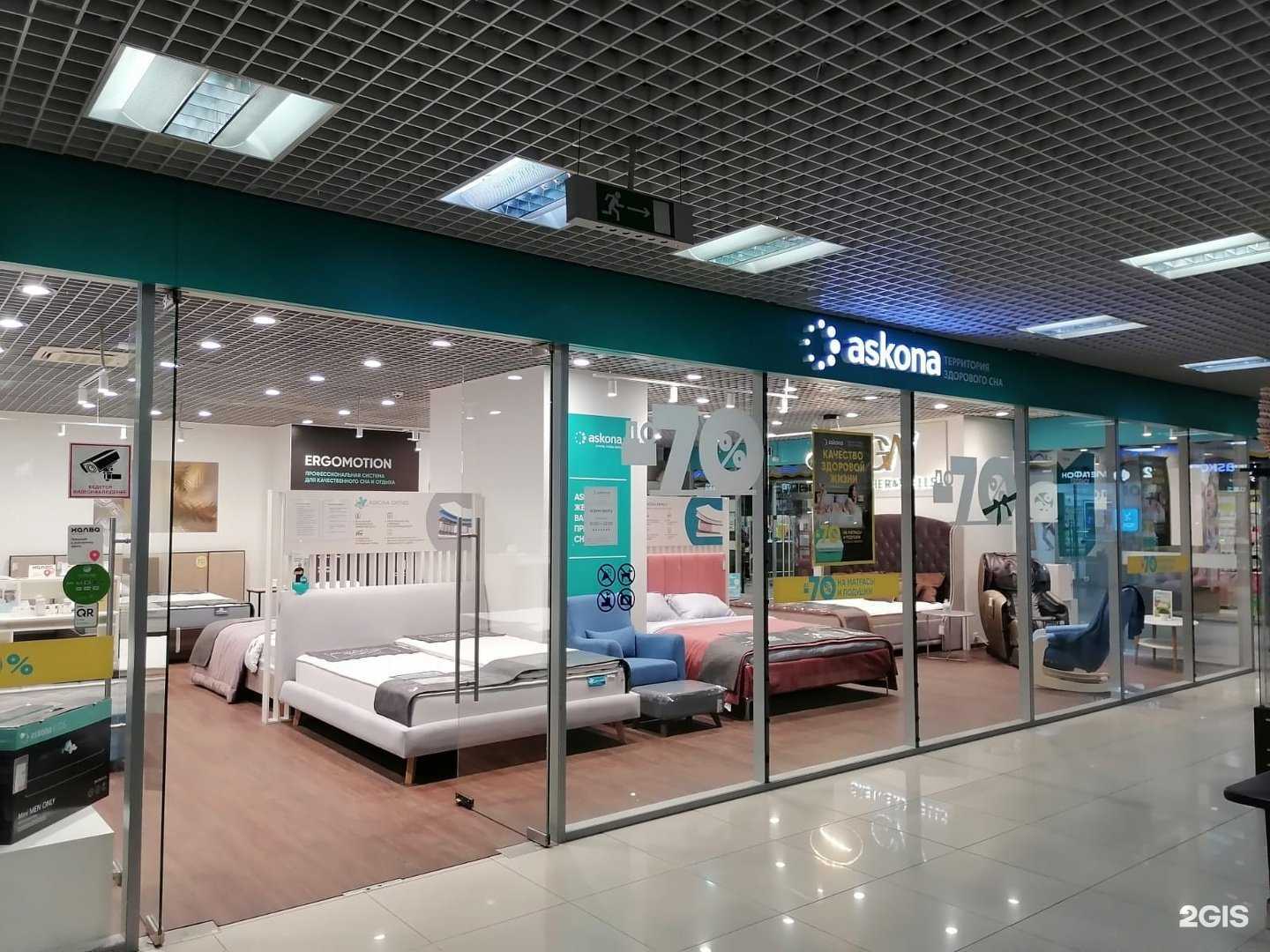 Отзывы на компанию Askona в Лобне c фото