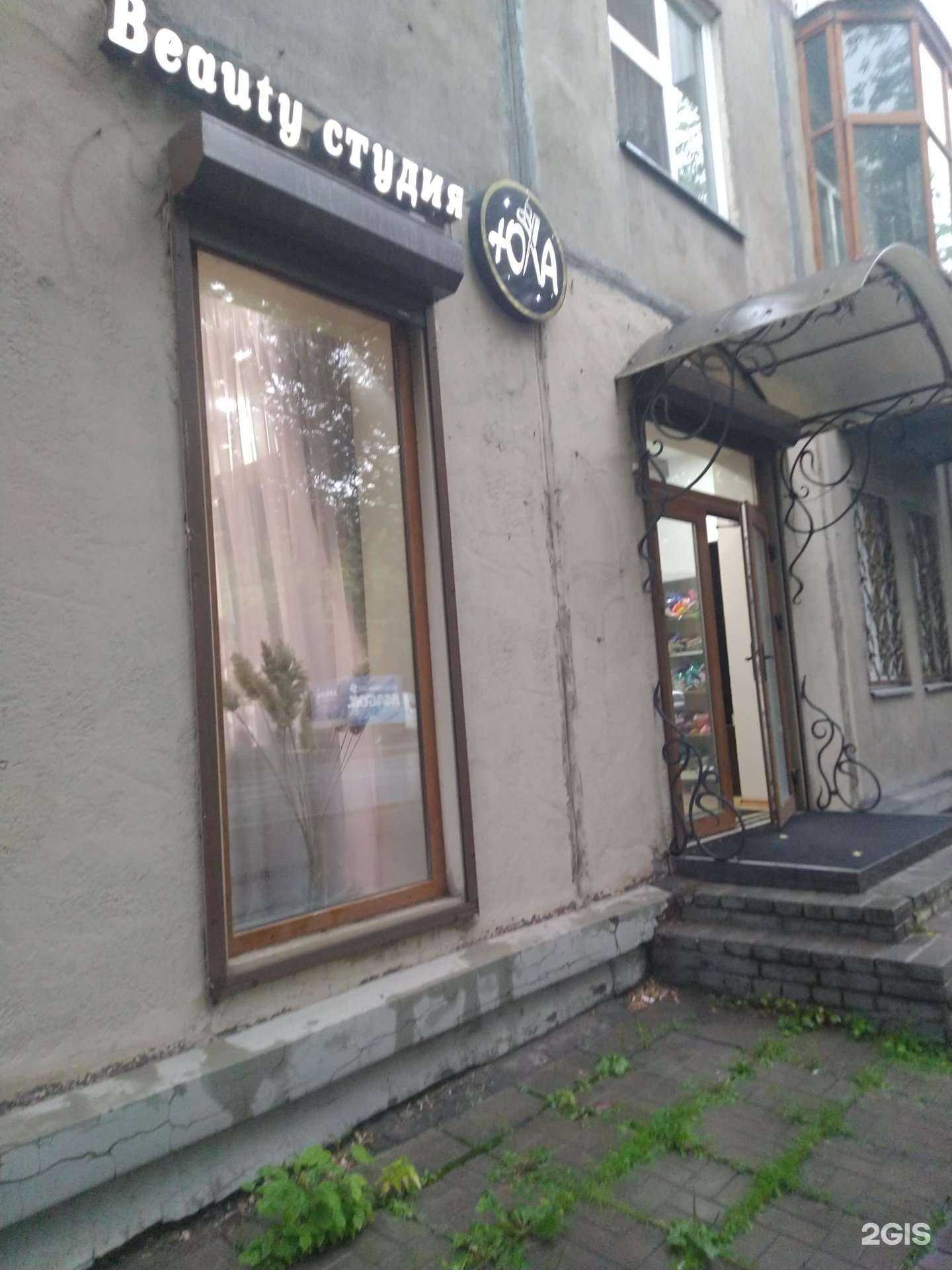 Отзывы на компанию Юла в Магнитогорске c фото