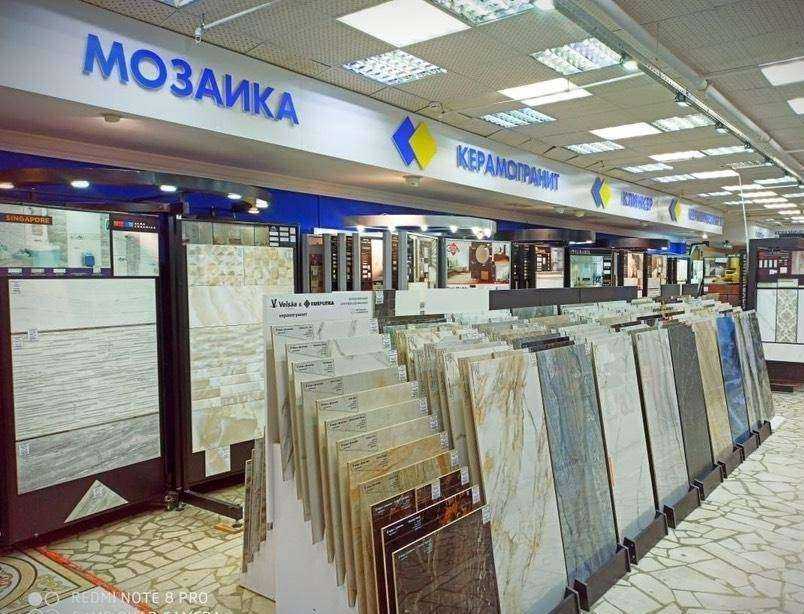 Отзывы на компанию Кафель-Холл в Уфе c фото