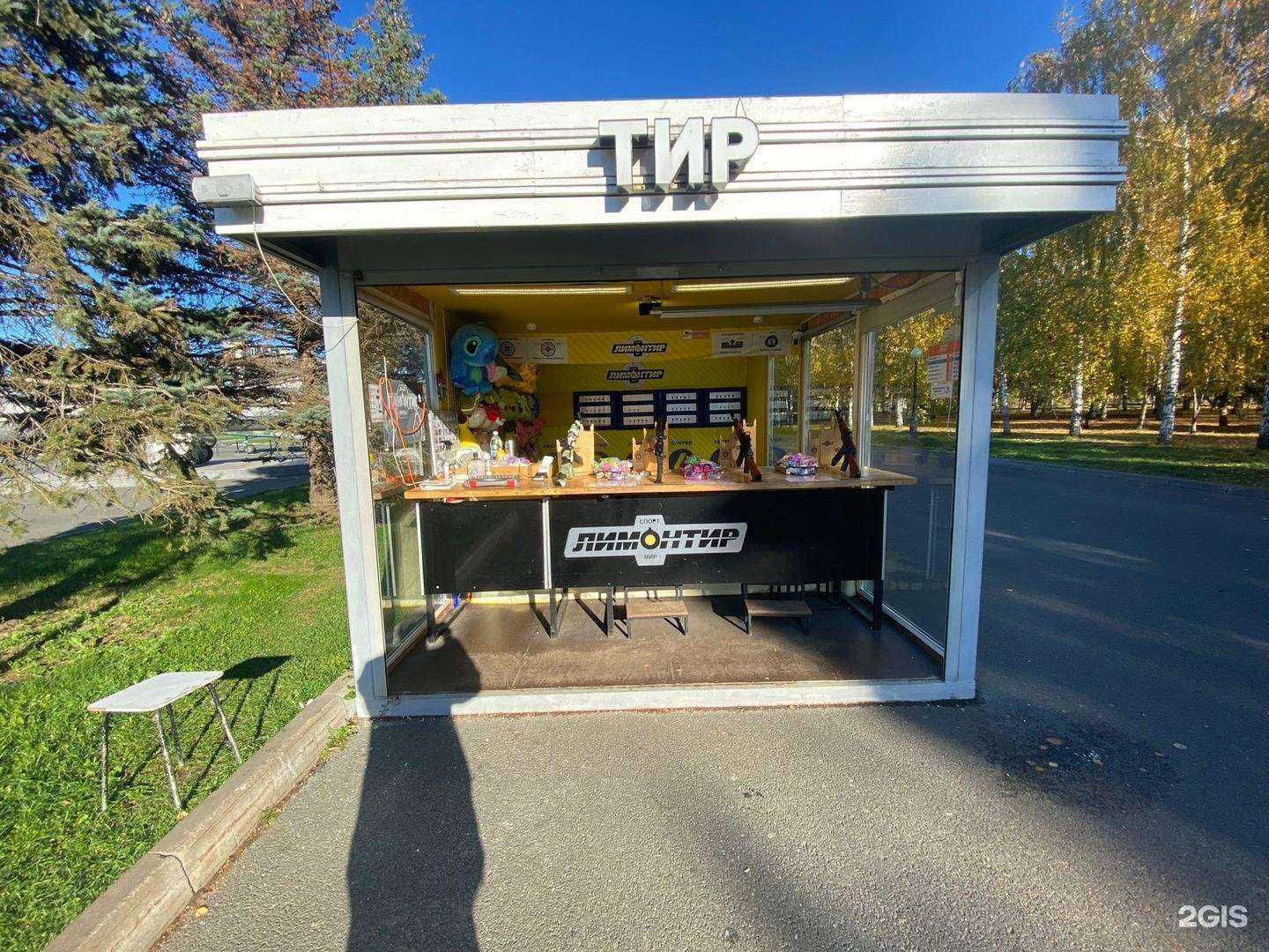 Отзывы на компанию Добрый парк в г. Казань c фото