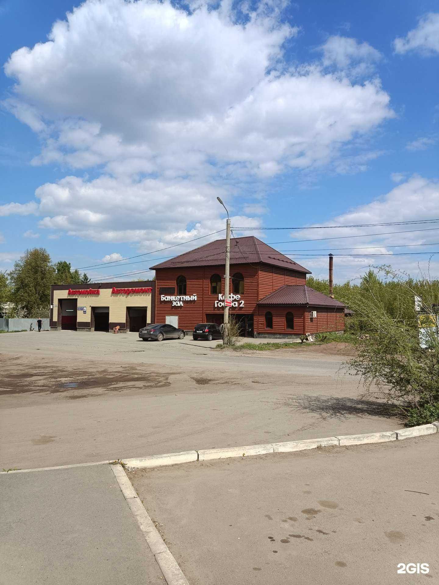 Отзывы на компанию Гоара 2 в Копейске c фото - фотография 2 из 2