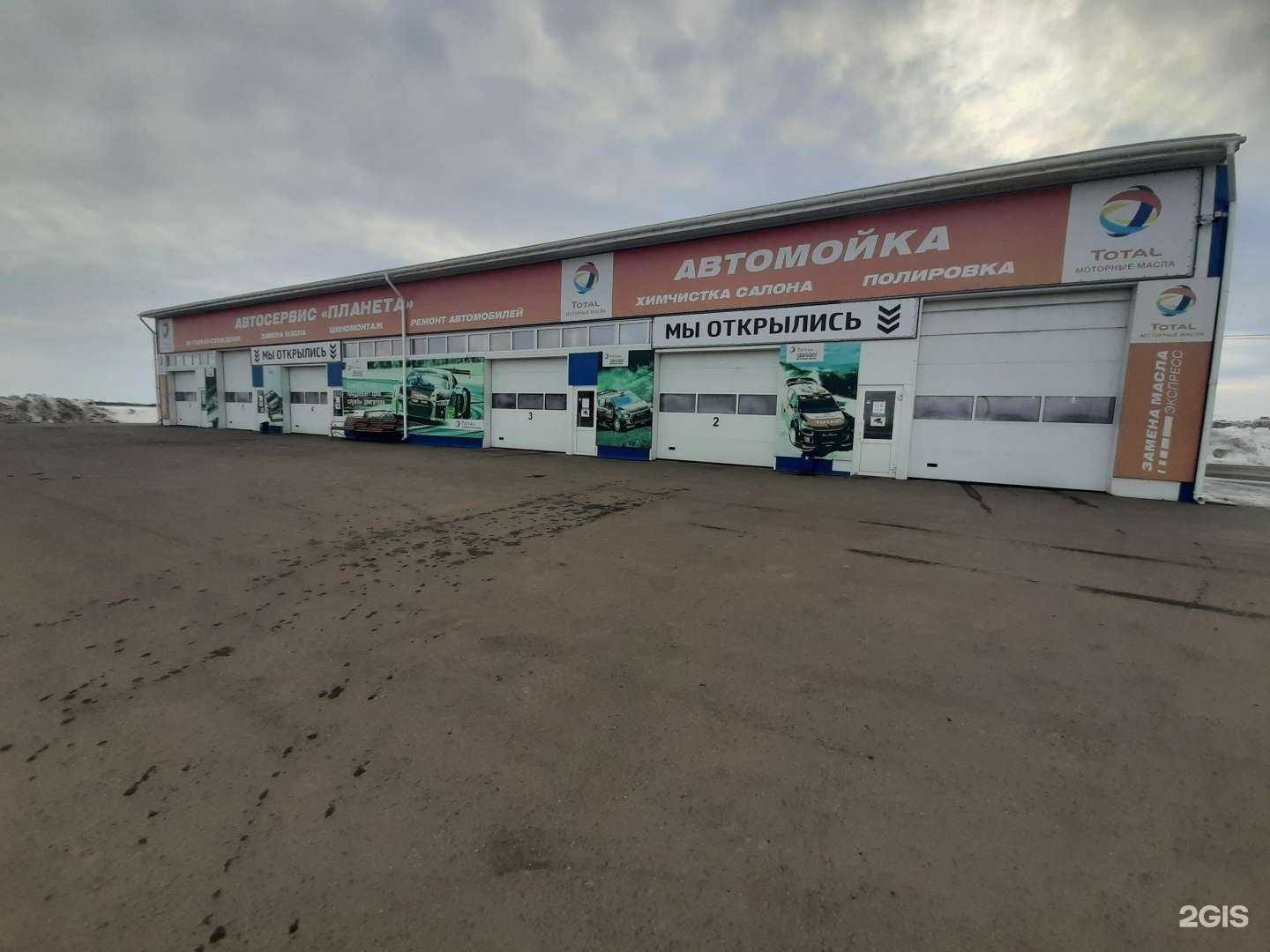 Отзывы на компанию Автомаркет в Салавате c фото