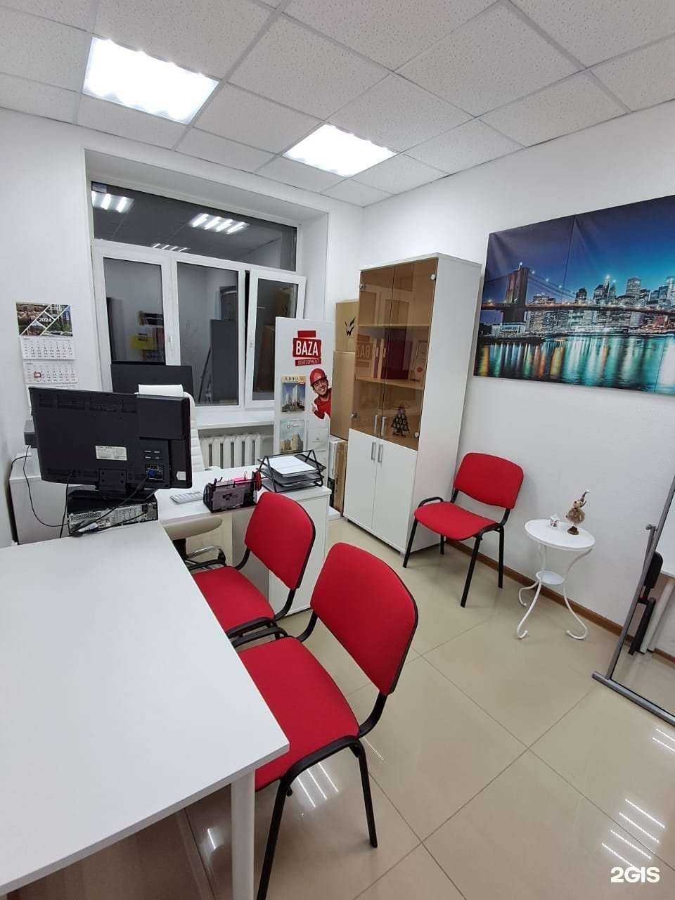 Отзывы на компанию Агентство недвижимости в Екатеринбурге c фото