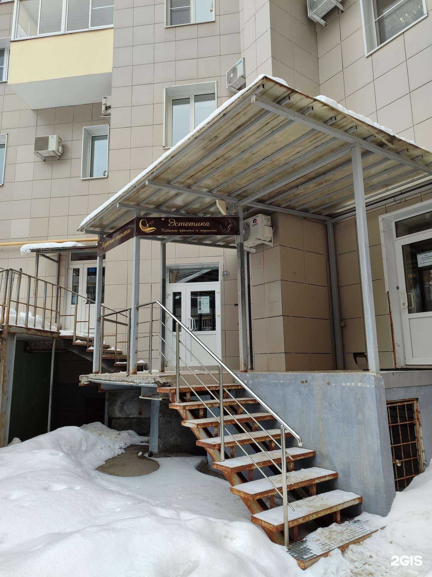 Отзывы на компанию Estetica в Калуге c фото