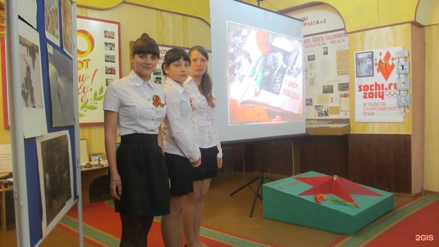 Отзывы на компанию Школа-интернат для детей с ограниченными возможностями здоровья №3 в Курске c фото