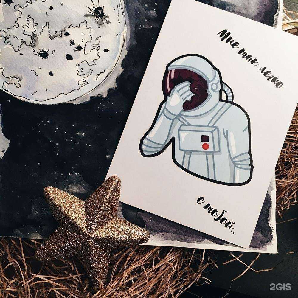 Отзывы на компанию Best-balls в Коммунарке c фото