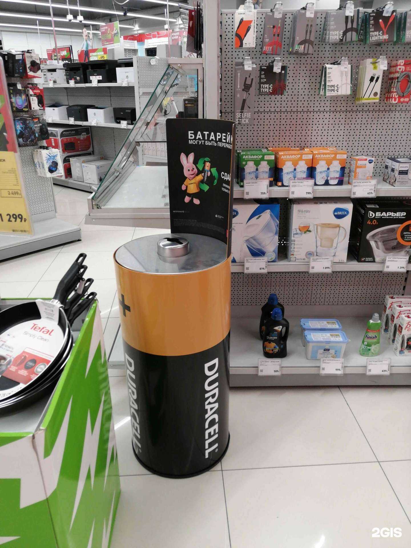 Отзывы на компанию Мегаполисресурс в Петропавловске-Камчатском c фото