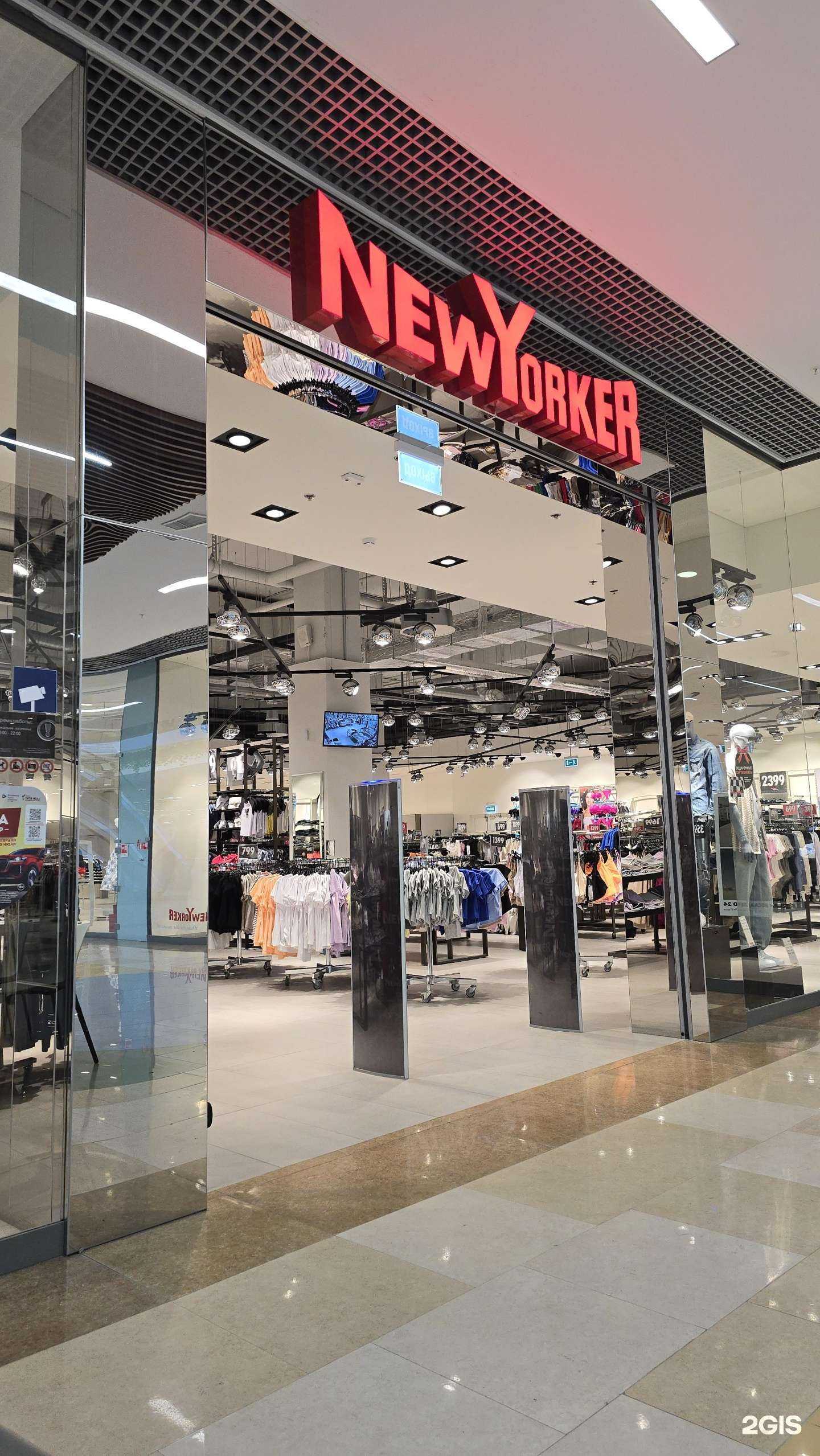 Отзывы на компанию New Yorker в Тюмени c фото