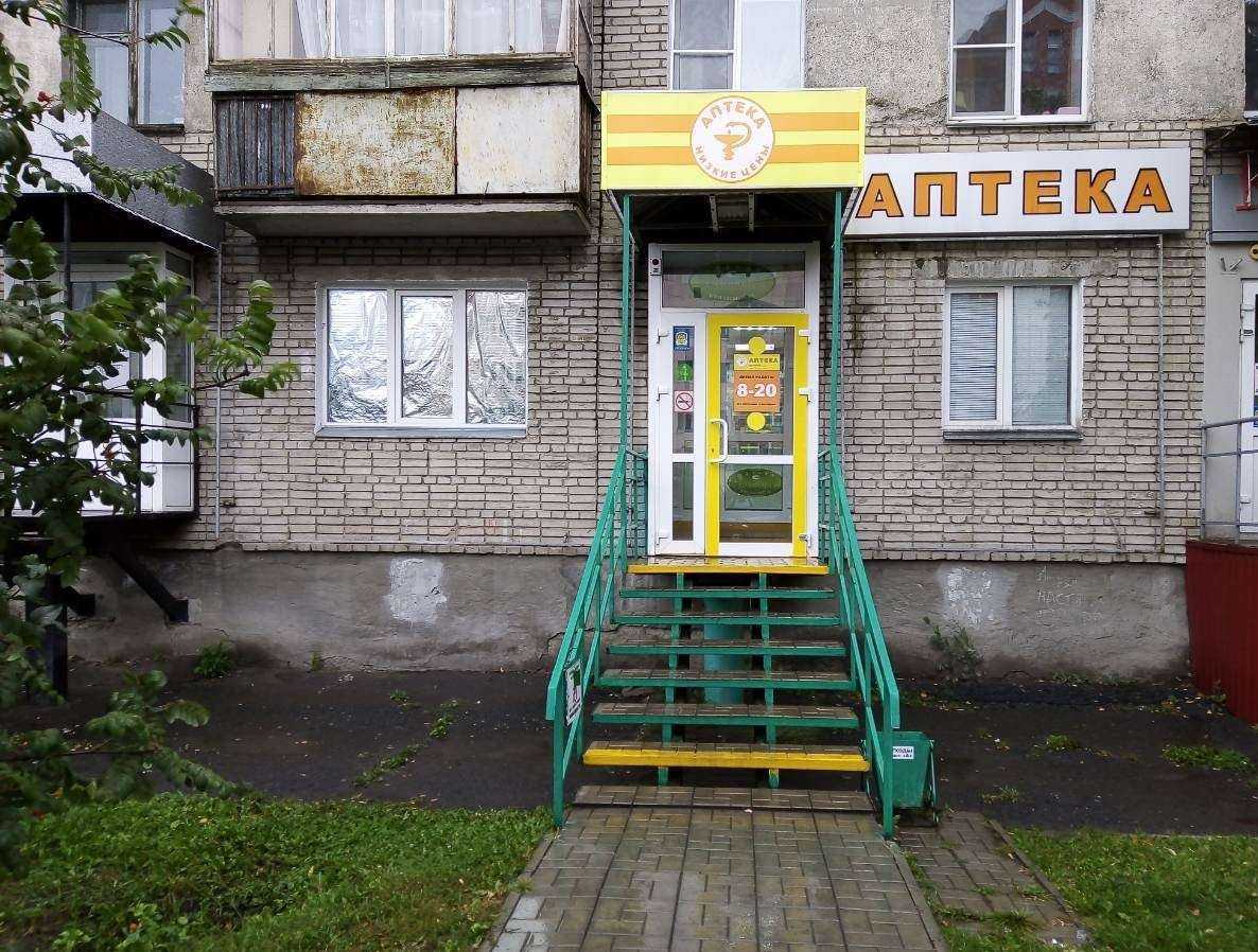 Отзывы на компанию Сазонов И.А. в Кургане c фото