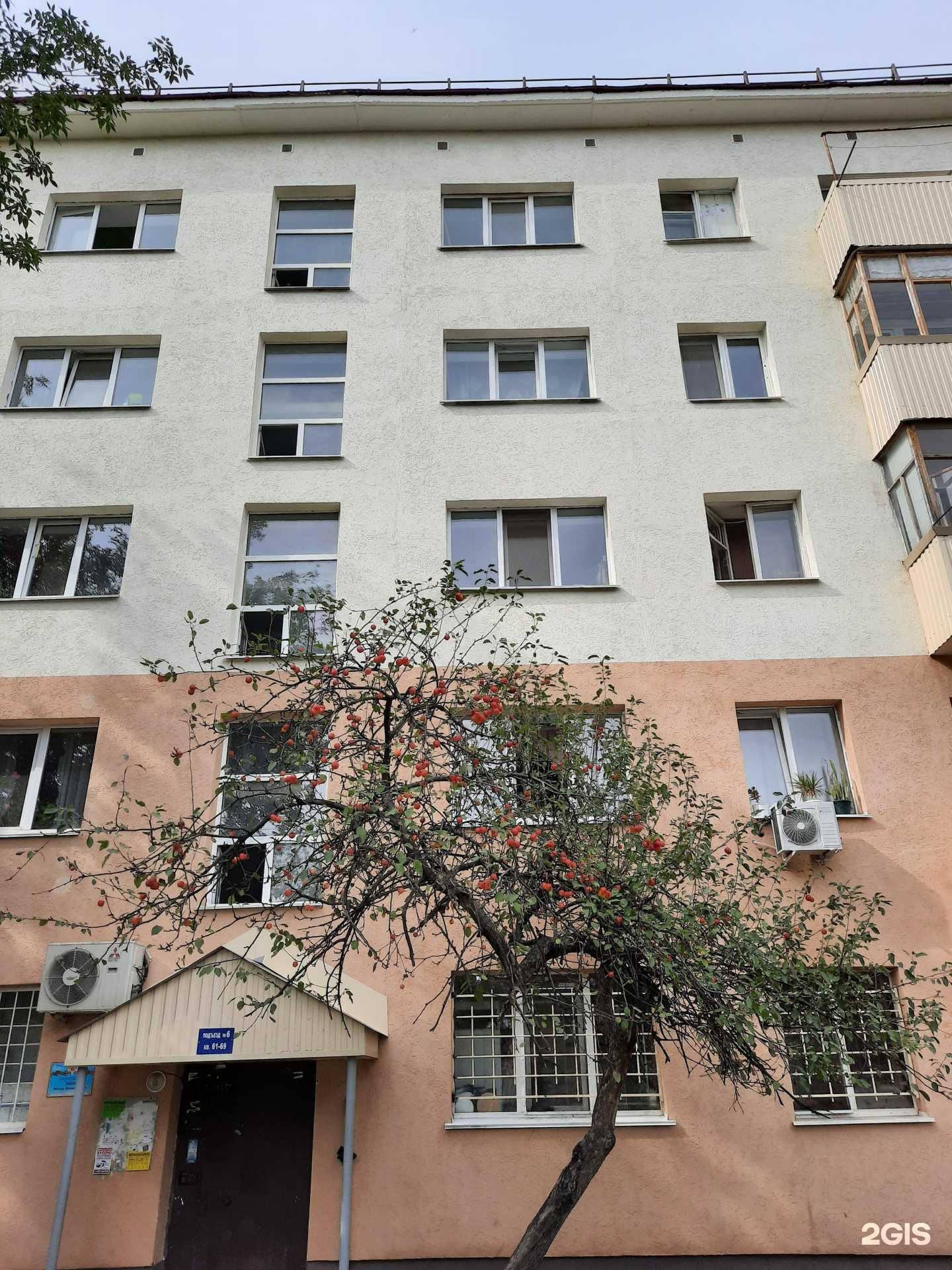 Отзывы на компанию Все от 29 в Уфе c фото - фотография 2 из 2