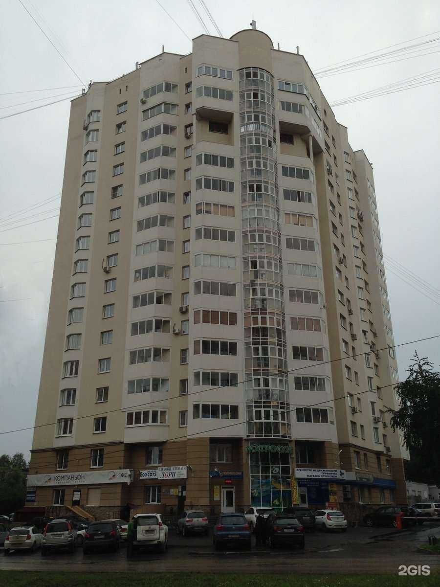 Отзывы на компанию Страхование+ в Екатеринбурге c фото - фотография 2 из 2