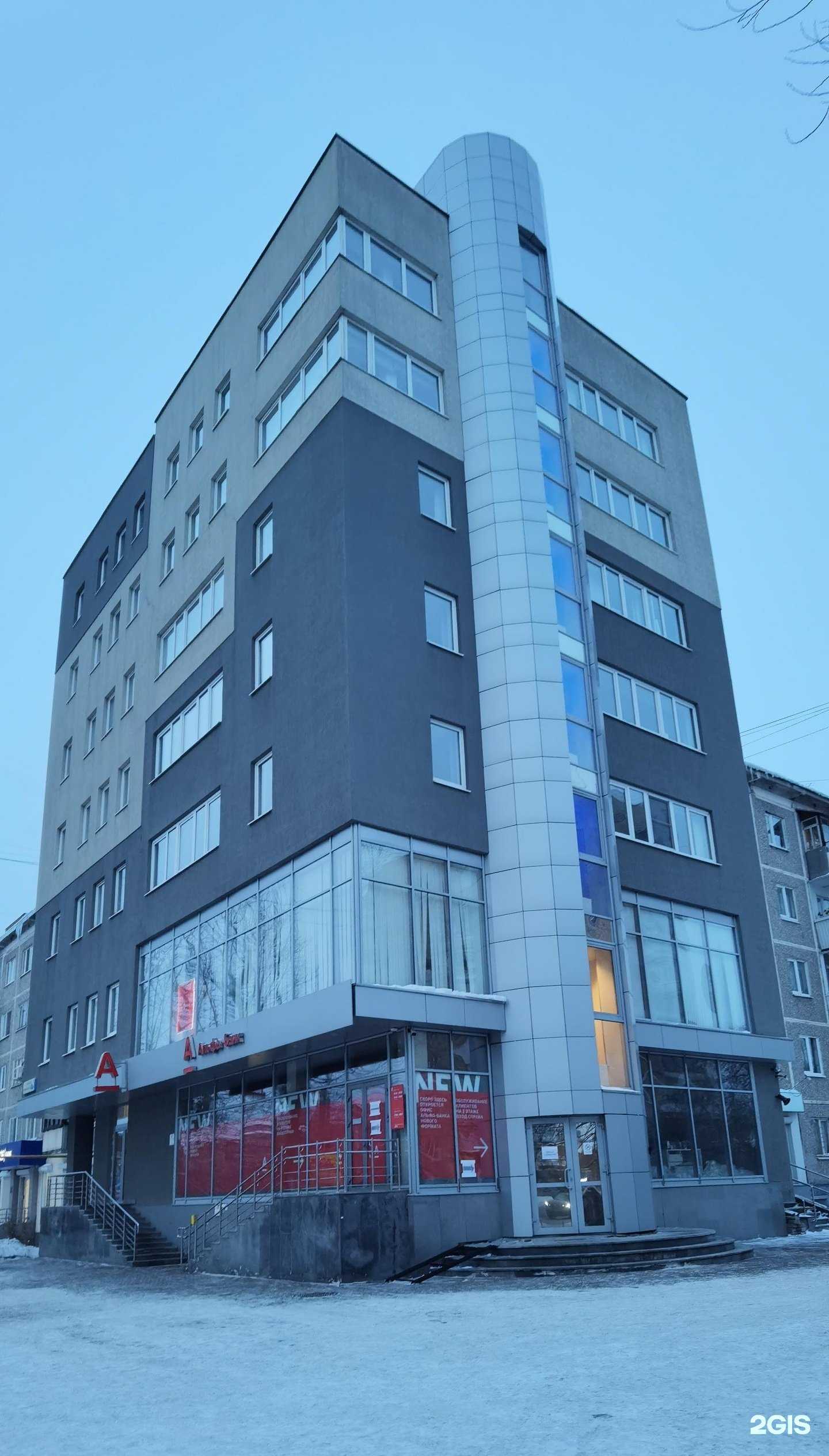 Отзывы на компанию Радиотек в Екатеринбурге c фото