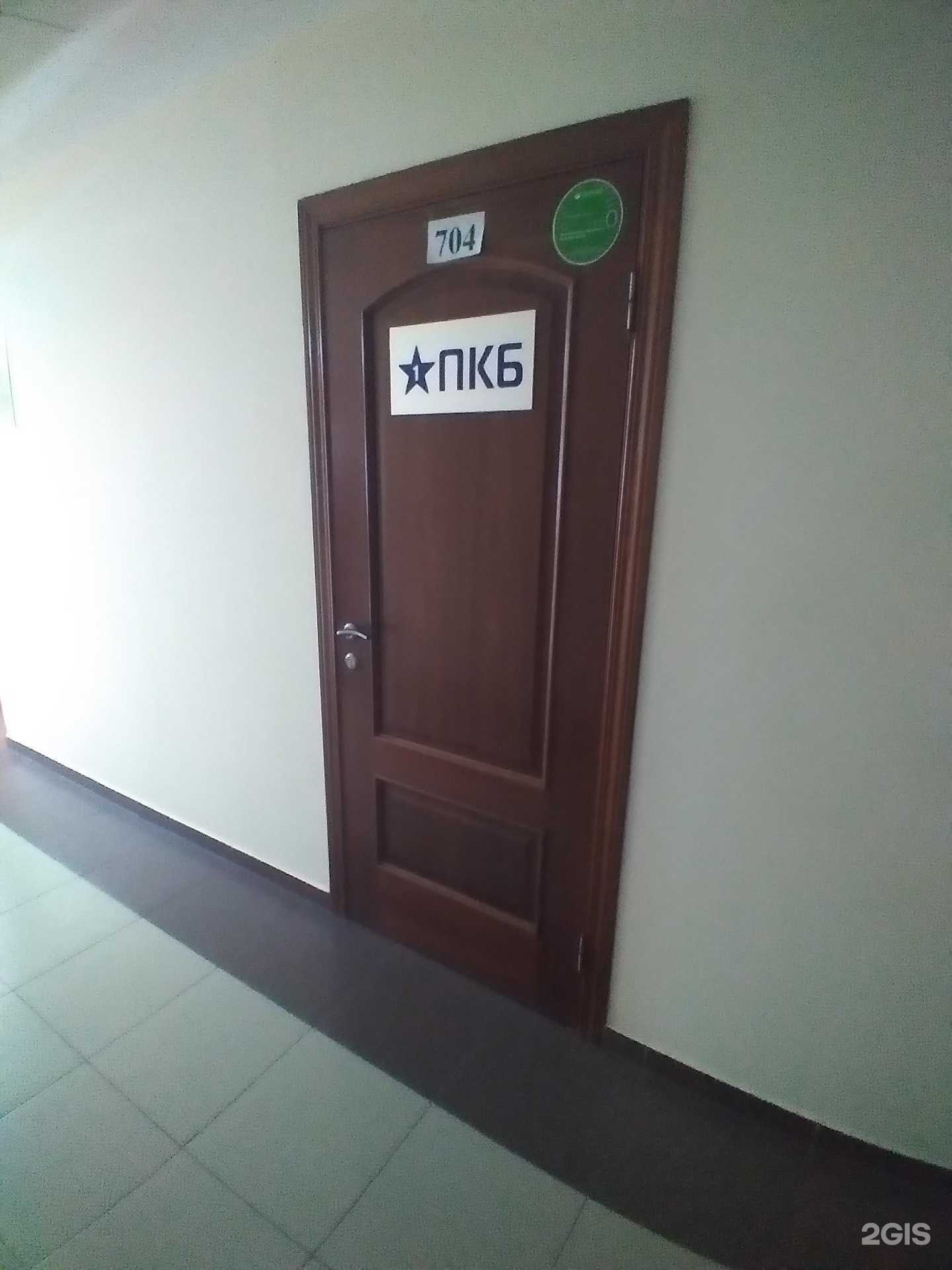 Отзывы на компанию ПКБ в г. Тамбов c фото