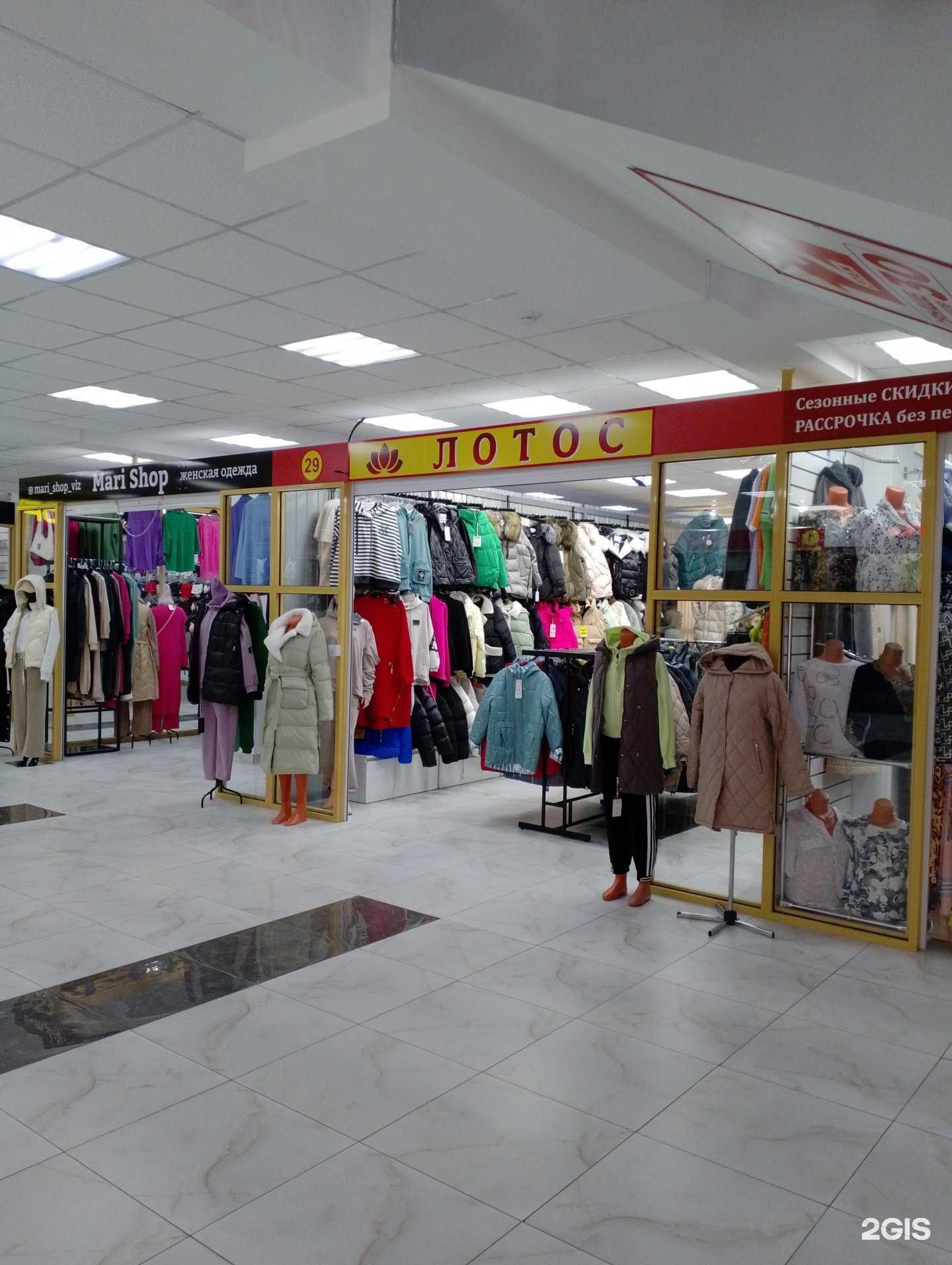 Отзывы на компанию Лотос в г. Волжский c фото