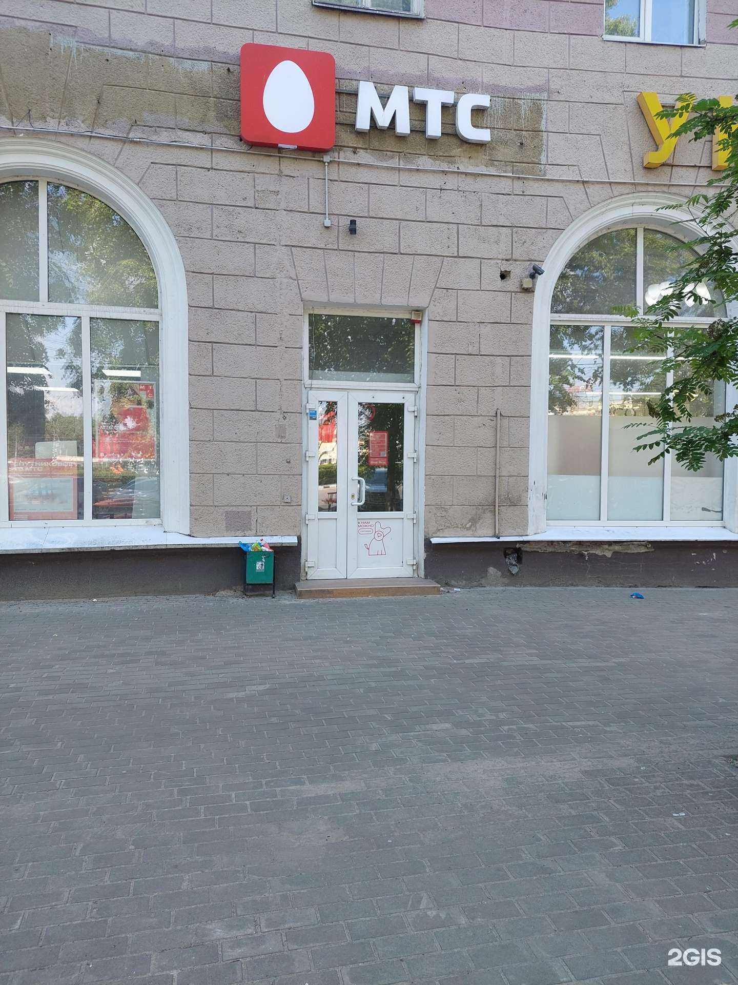 Отзывы на компанию МТС в г. Воронеж c фото