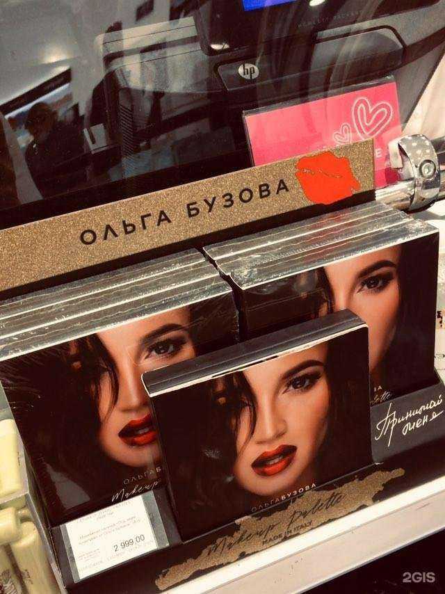 Отзывы на компанию Лэтуаль в г. Красноярск c фото