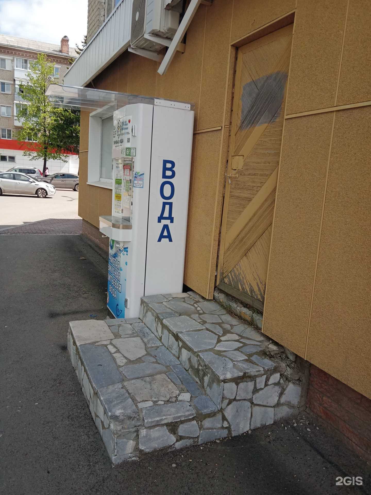 Отзывы на компанию Живая вода в г. Каменск-Уральский c фото