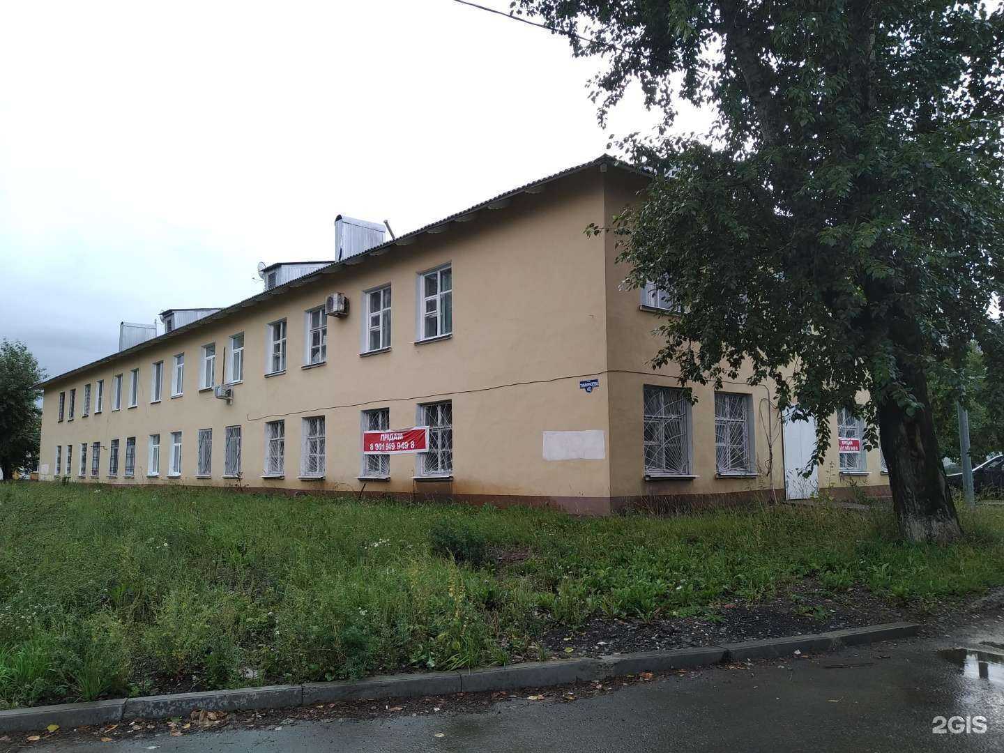 Отзывы на компанию Лира в Нижнем Тагиле c фото - фотография 2 из 2