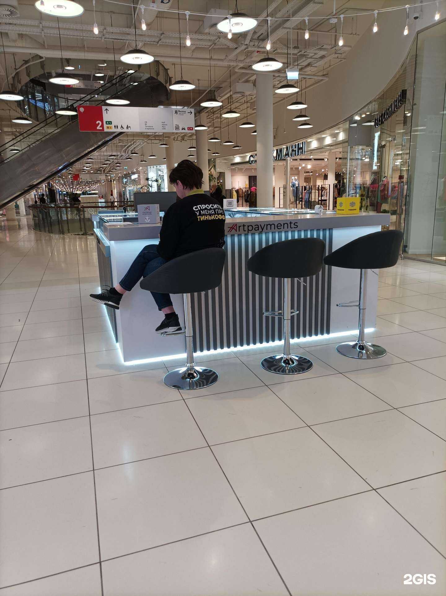 Отзывы на компанию Artpayments в Краснознаменске c фото