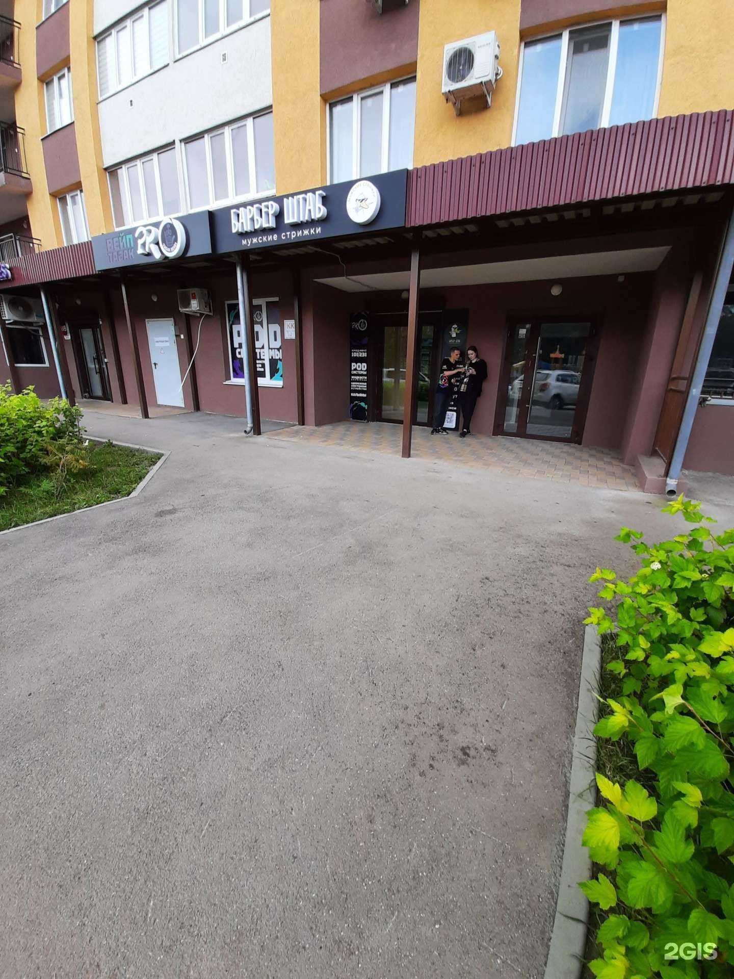 Отзывы на компанию Барбер ШТАБ в Самаре c фото