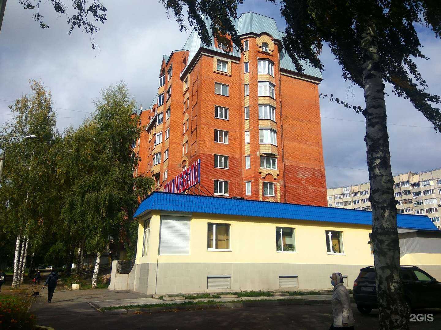 Отзывы на компанию Максавит в Новочебоксарске c фото - фотография 2 из 2