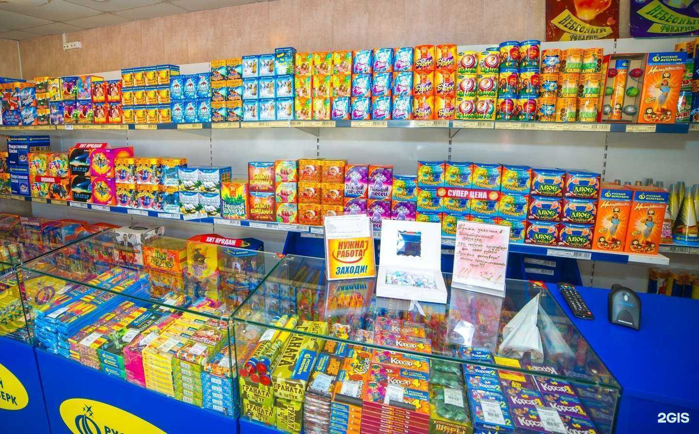 Отзывы на компанию Русский фейерверк в г. Новосибирск c фото