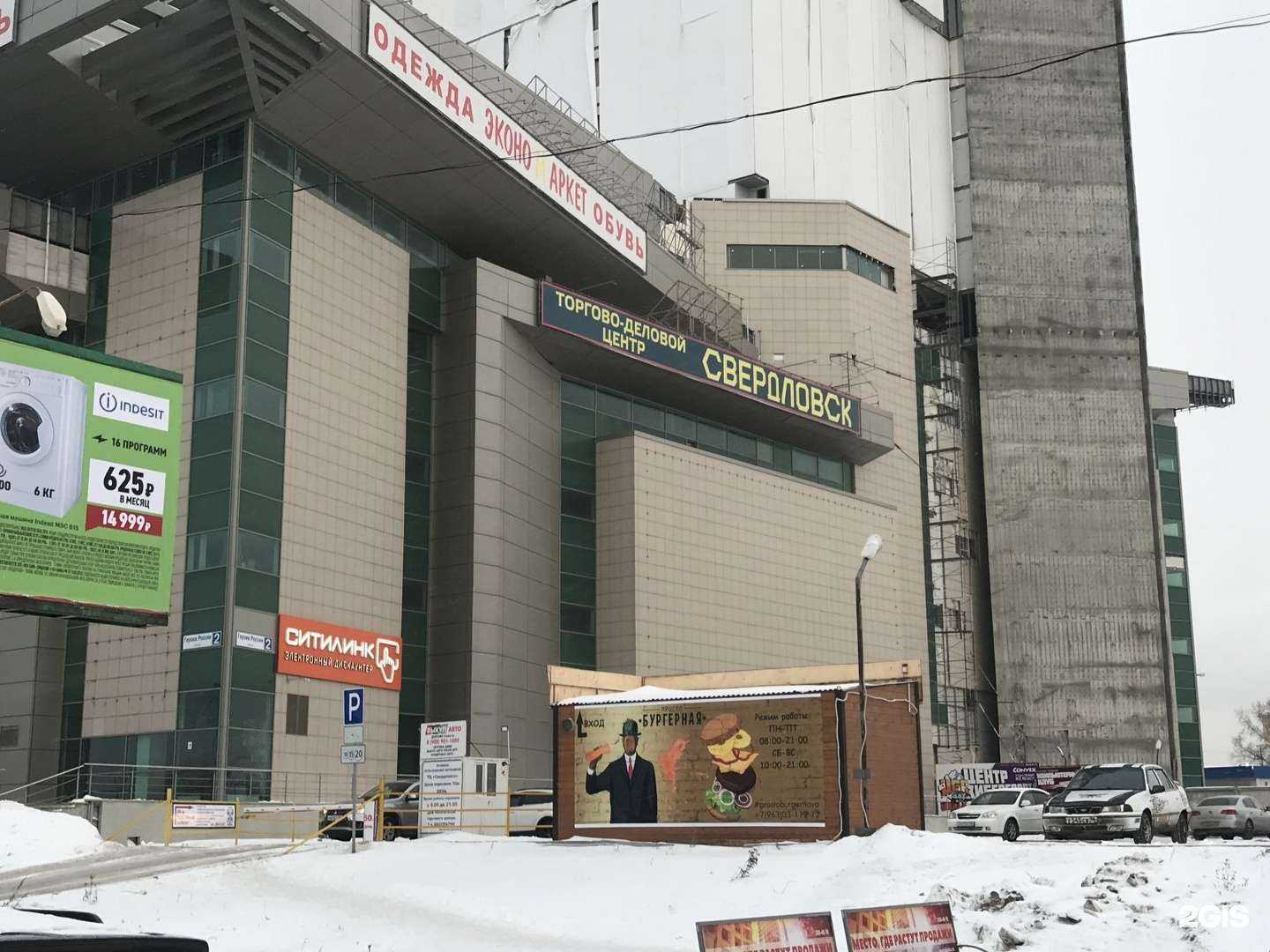 Отзывы на компанию Техно7 в г. Екатеринбург c фото