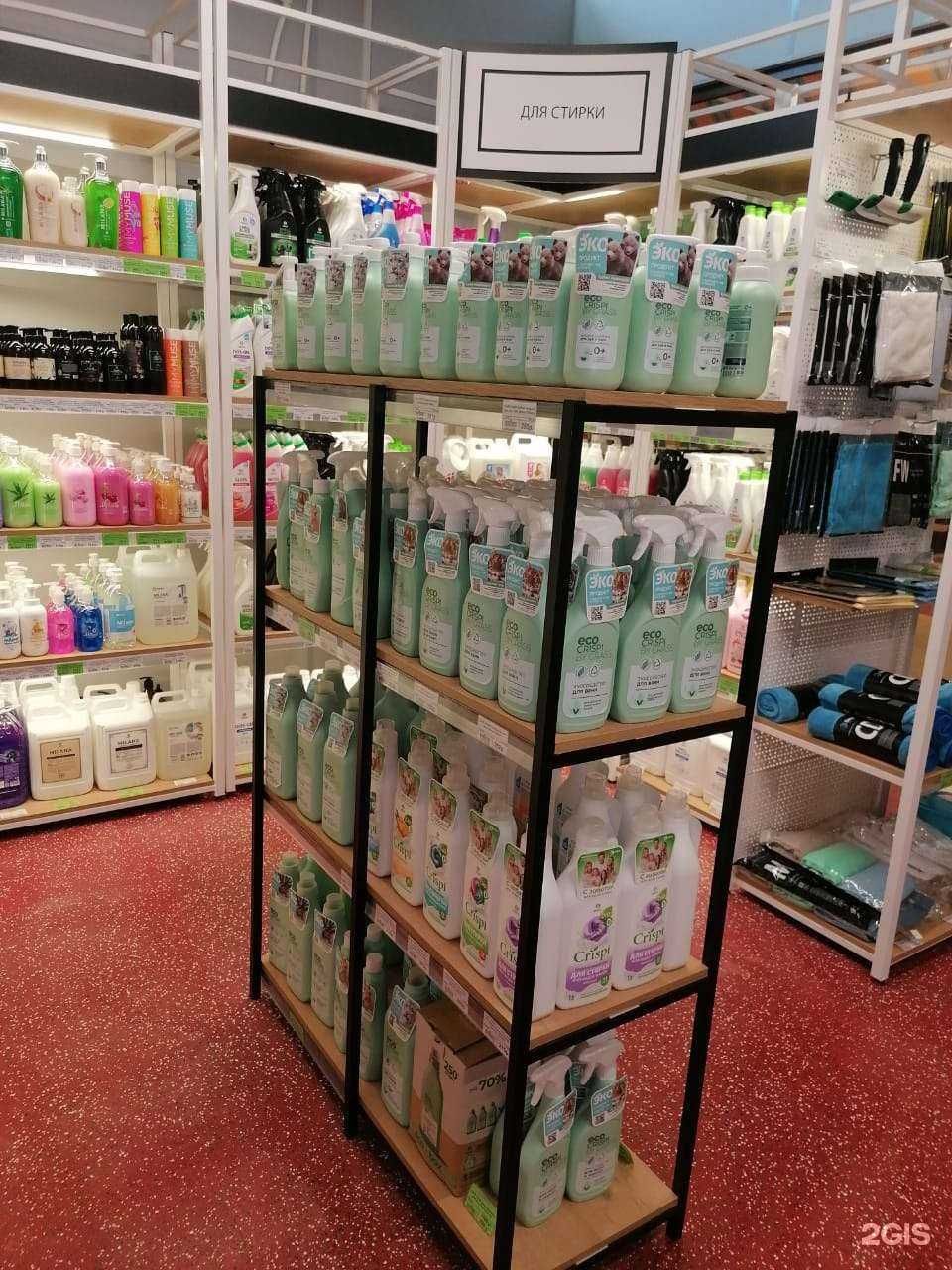 Отзывы на компанию Grass в Нижнем Новгороде c фото