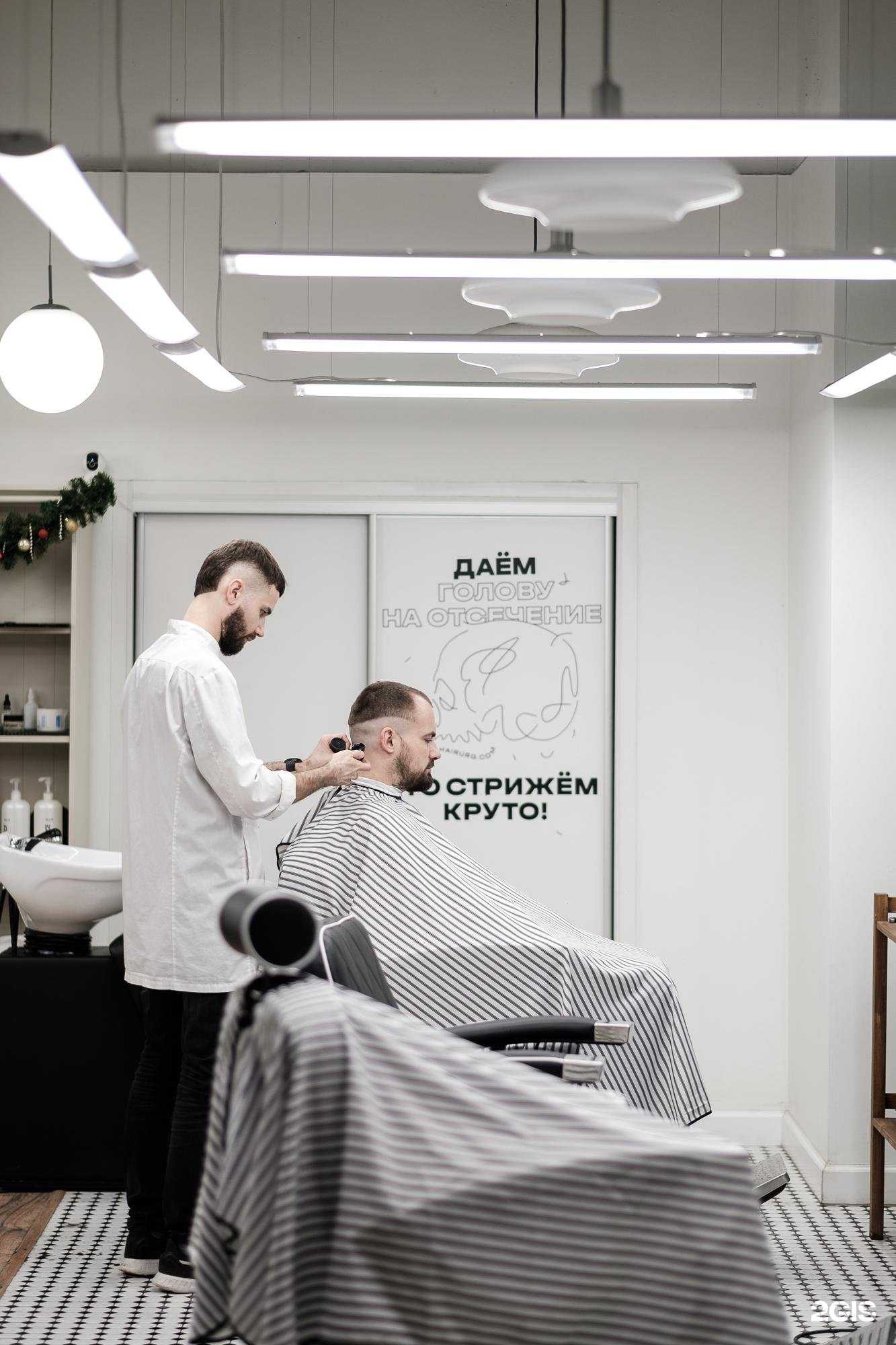 Отзывы на компанию Hairurg в г. Омск c фото