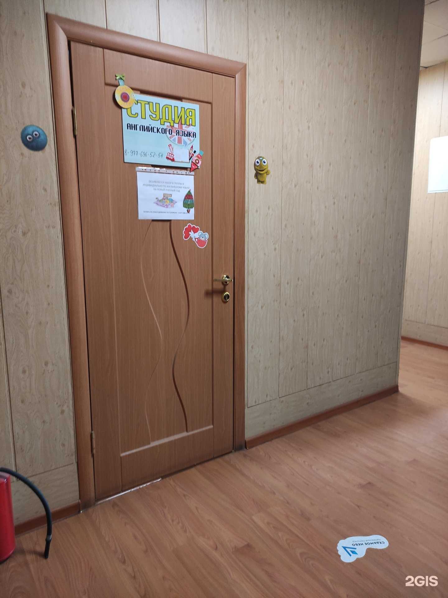 Отзывы на компанию Студия английского языка в Наро-Фоминске c фото