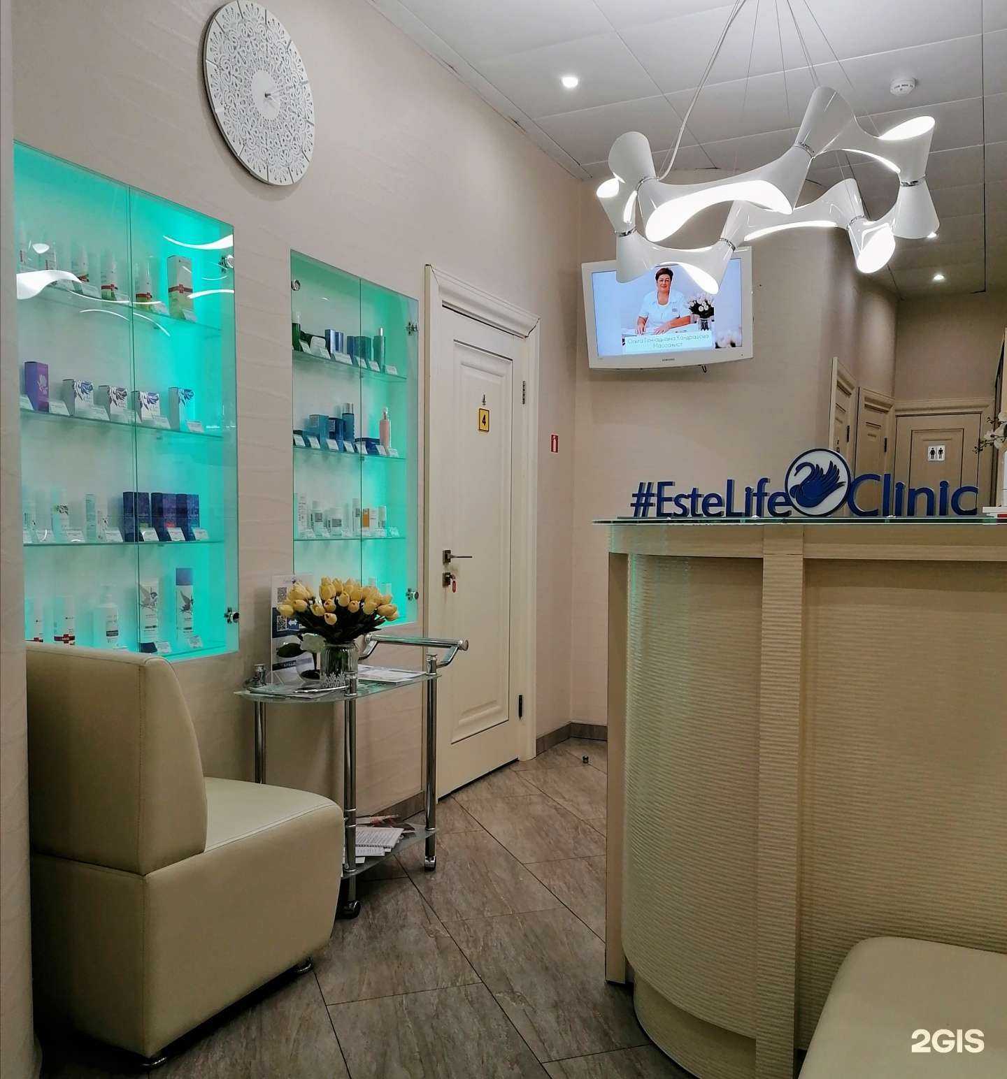 Отзывы на компанию Estelife Clinic в Краснодаре c фото