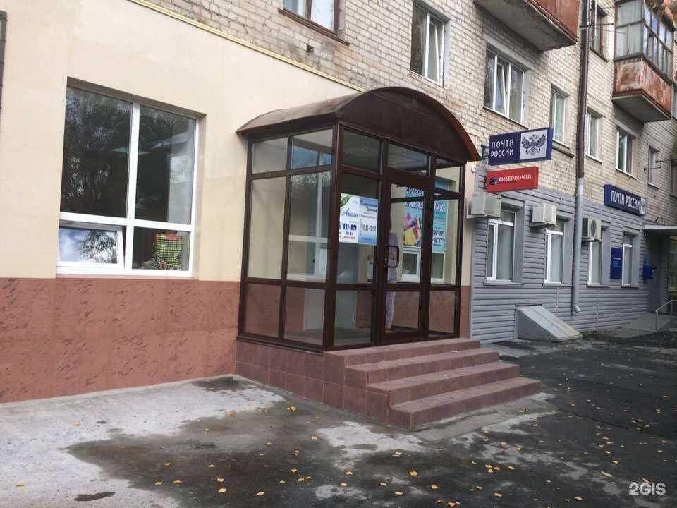 Отзывы на компанию Фортуна в Тюмени c фото - фотография 2 из 2