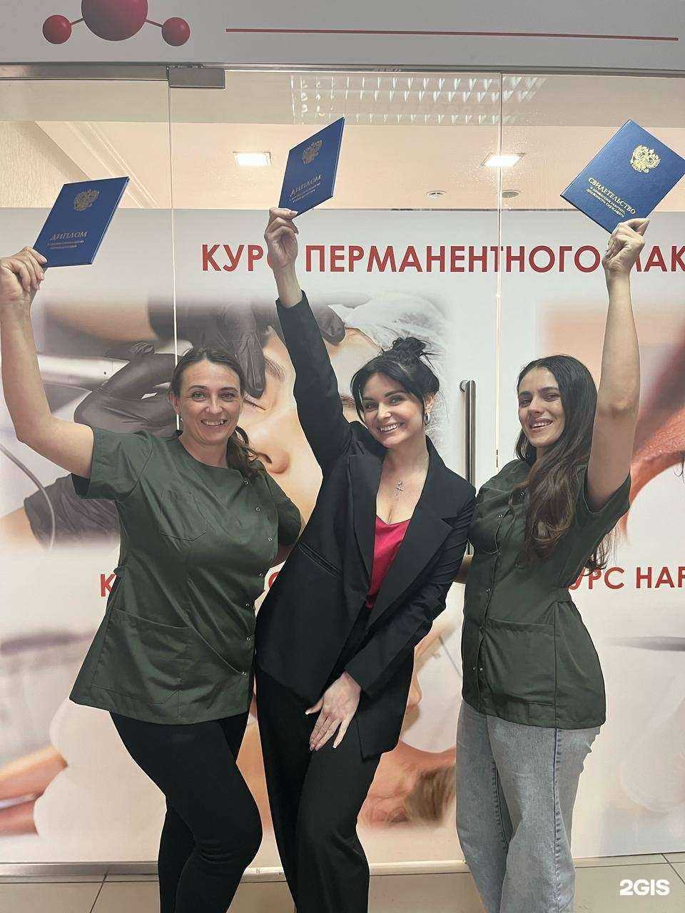 Отзывы на компанию Молекула в Новосибирске c фото