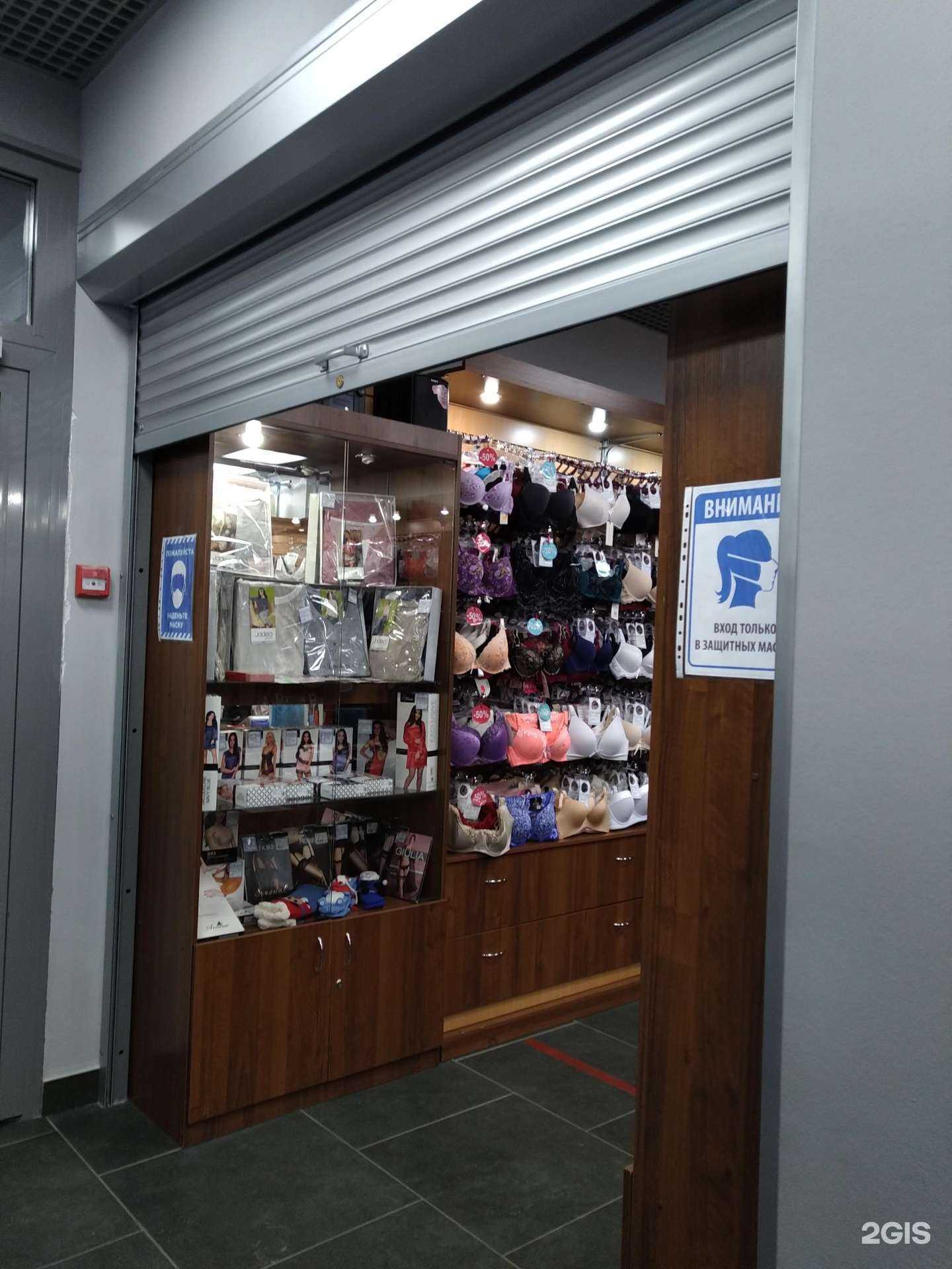 Отзывы на компанию Скрытая красота в Норильске c фото